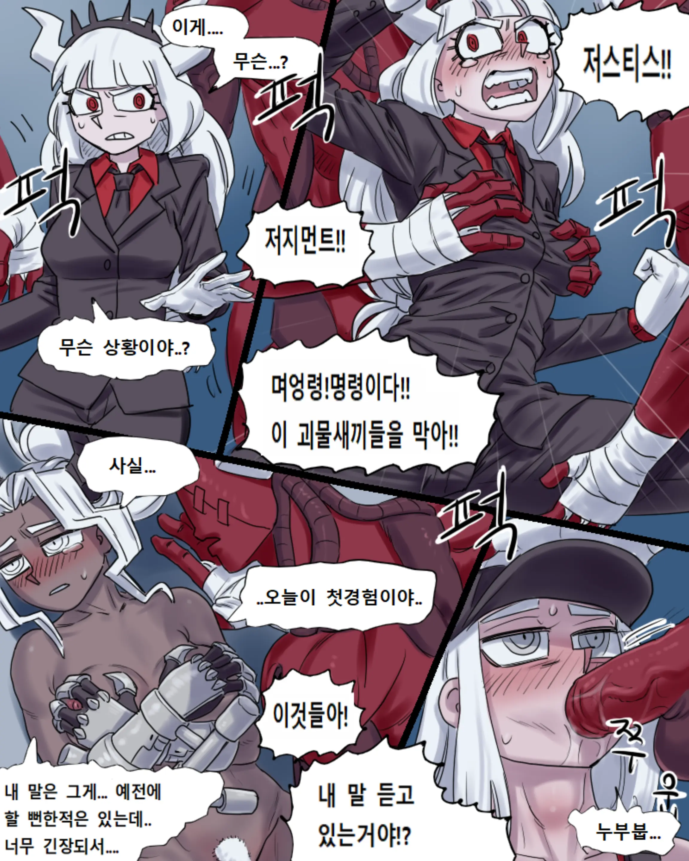웹툰 이미지 11