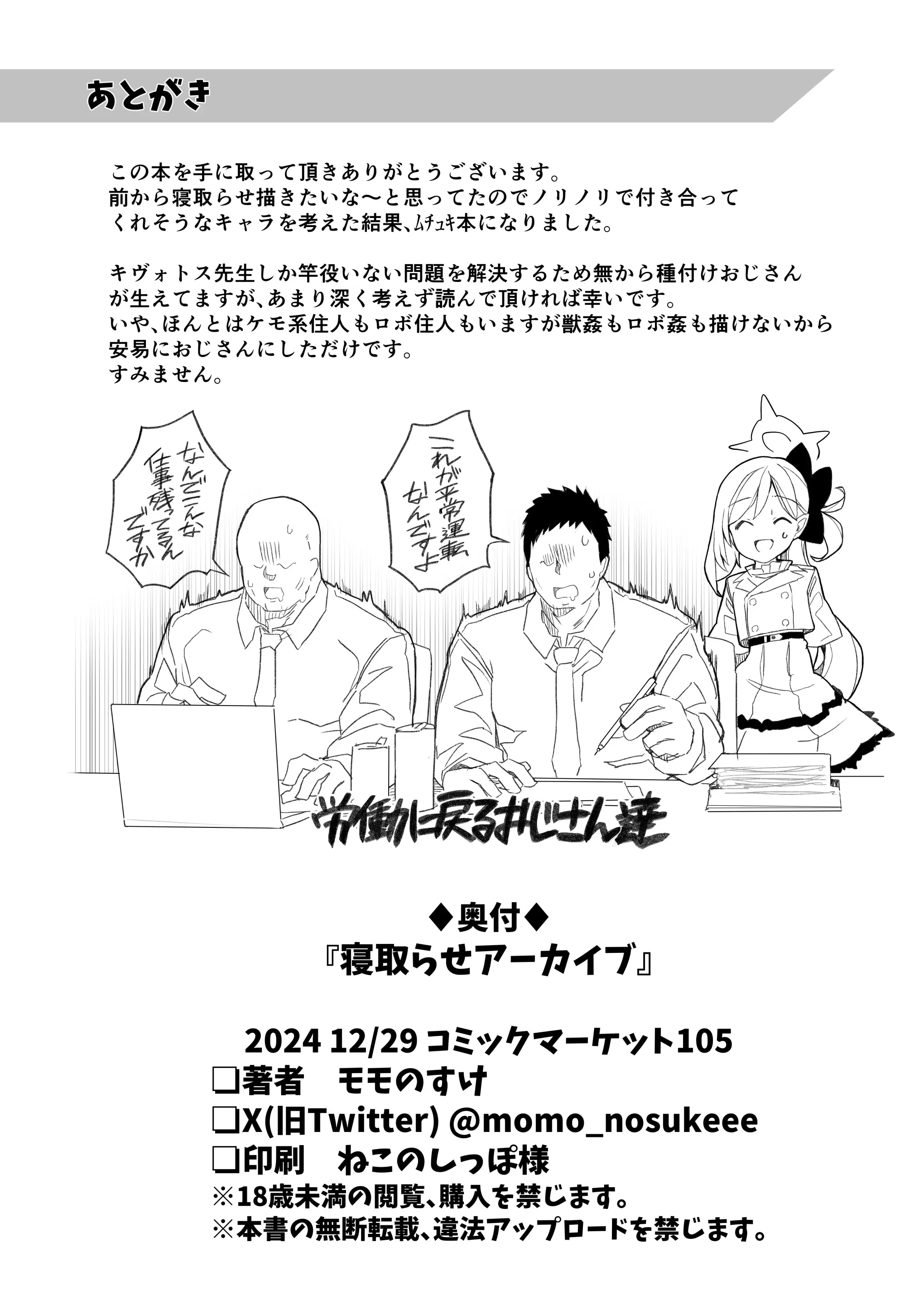 웹툰 이미지 34