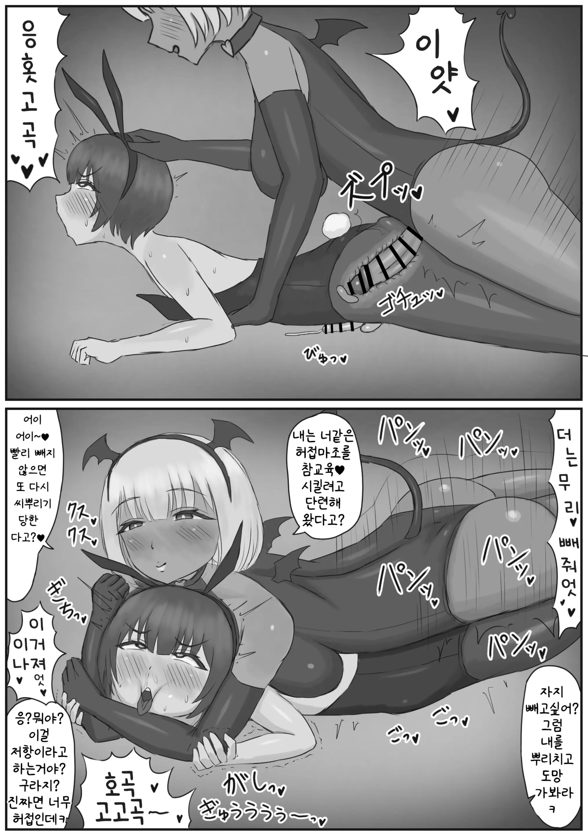 웹툰 이미지 30