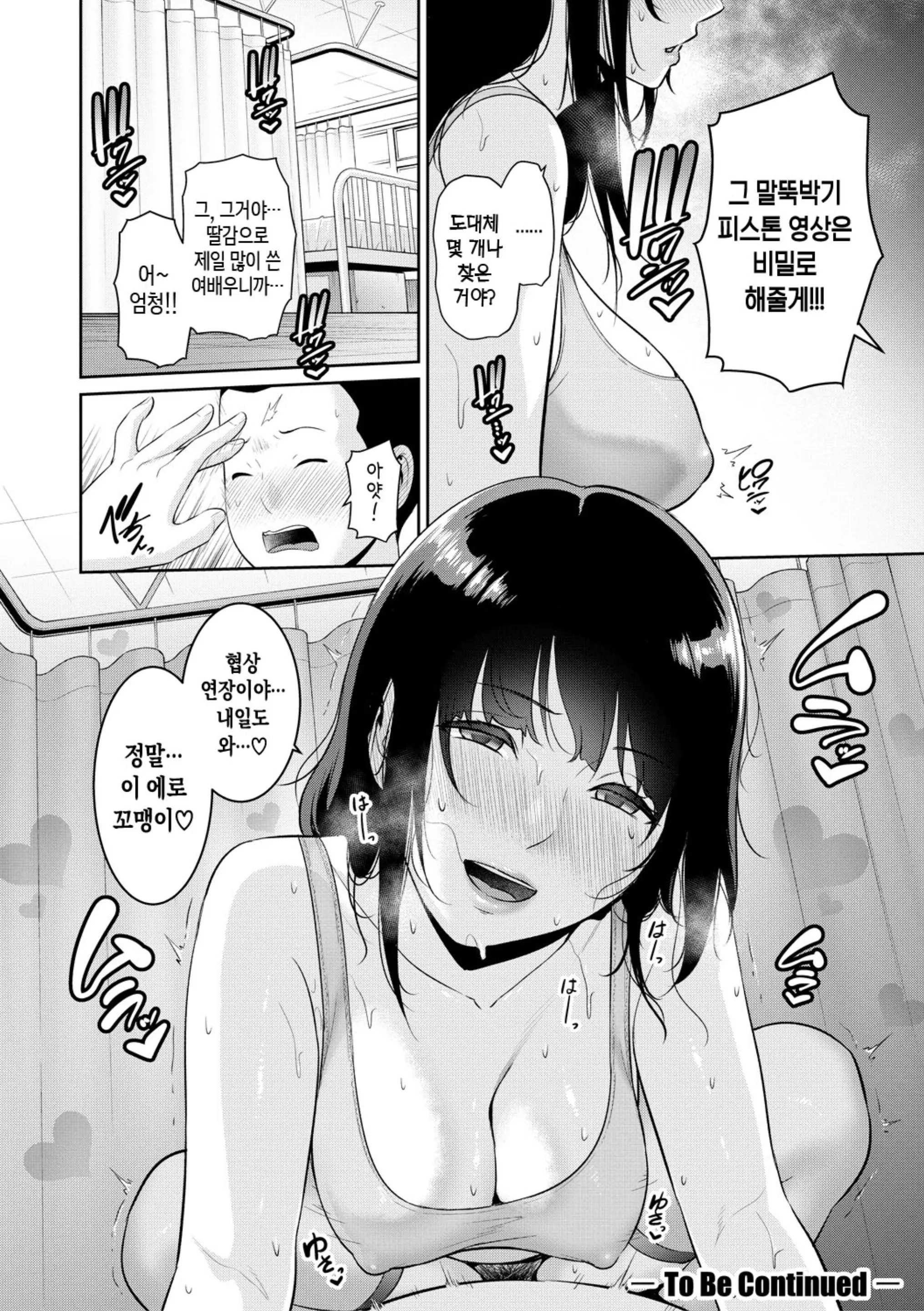 웹툰 이미지 159