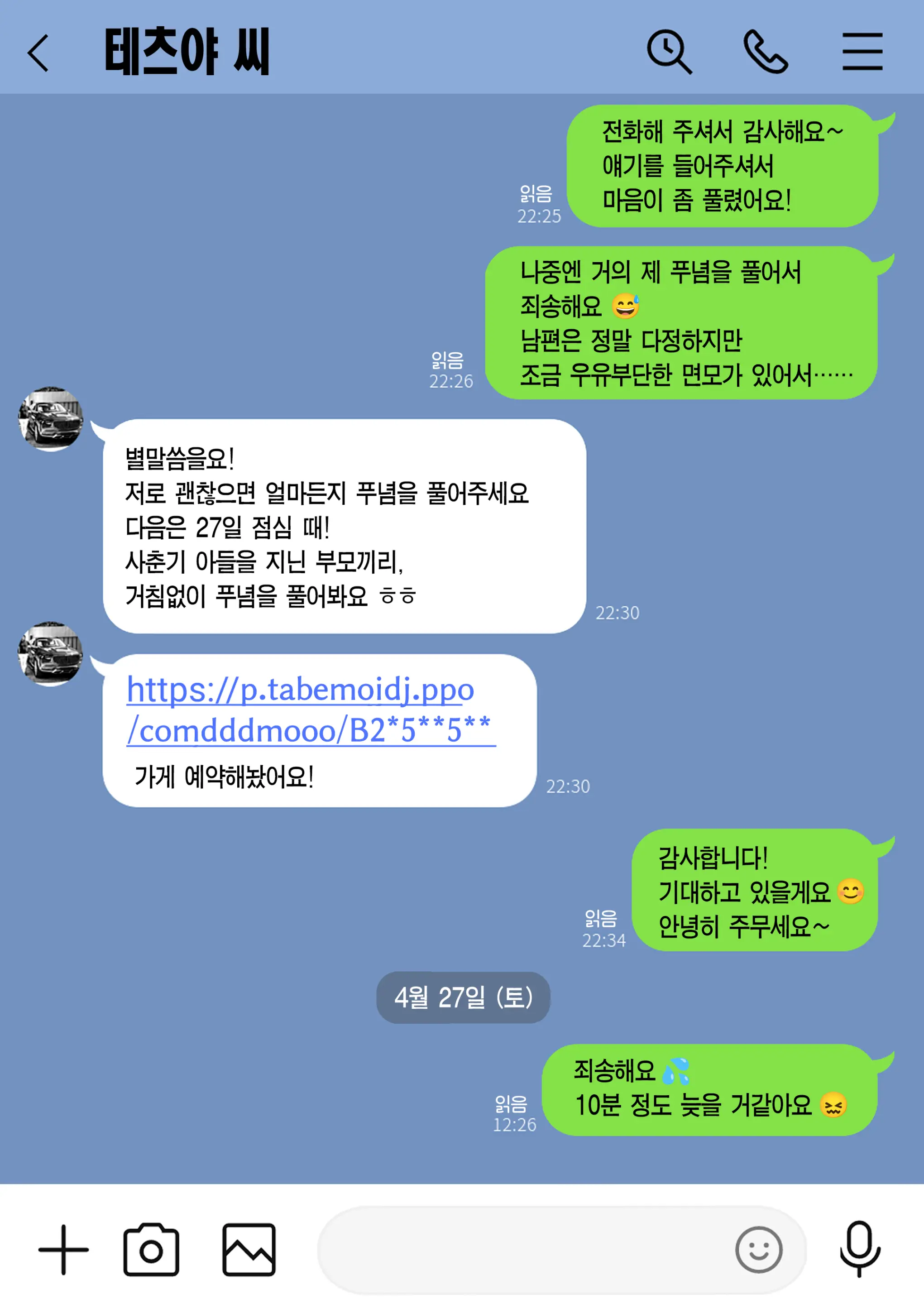 웹툰 이미지 17