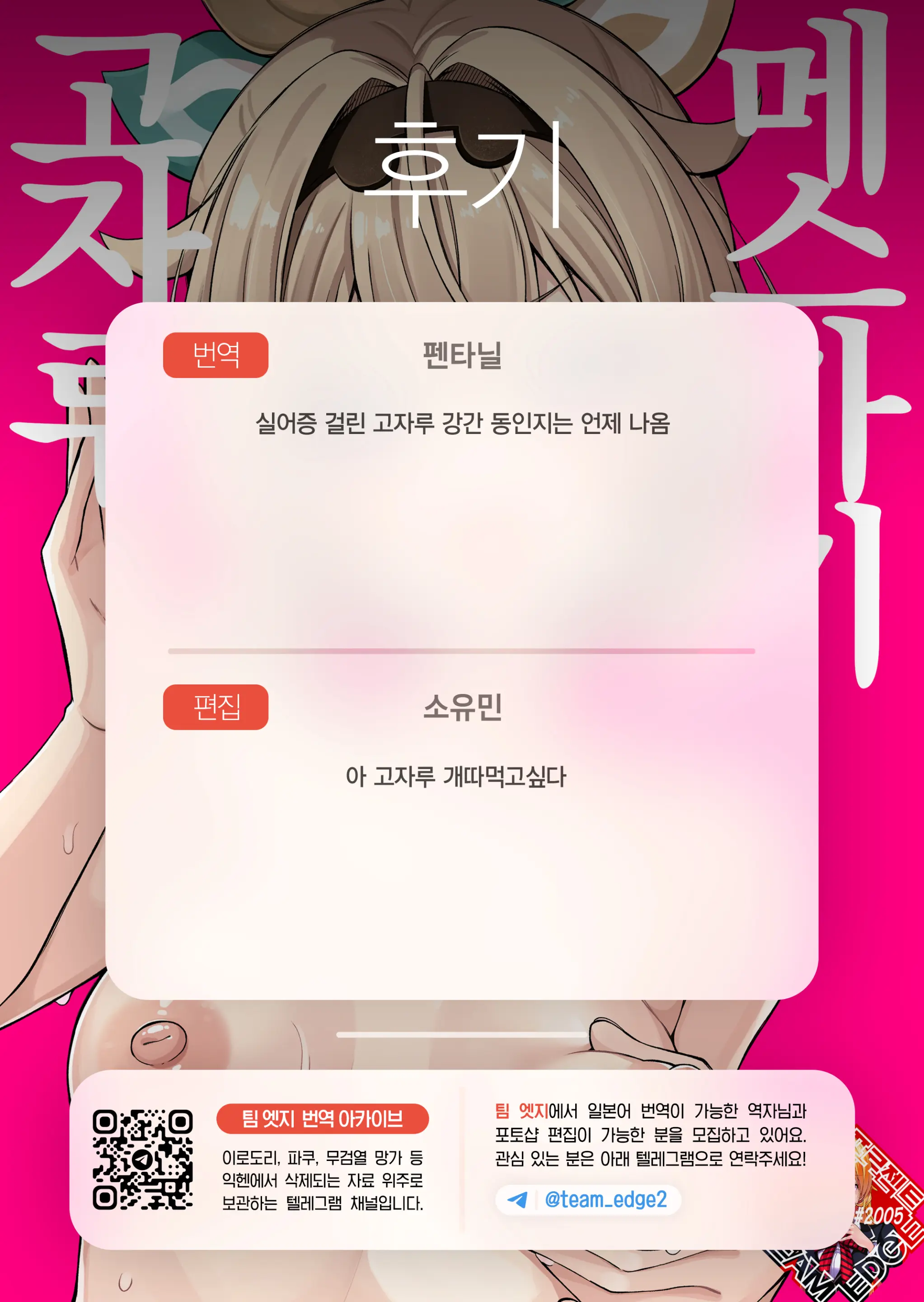 웹툰 이미지 20