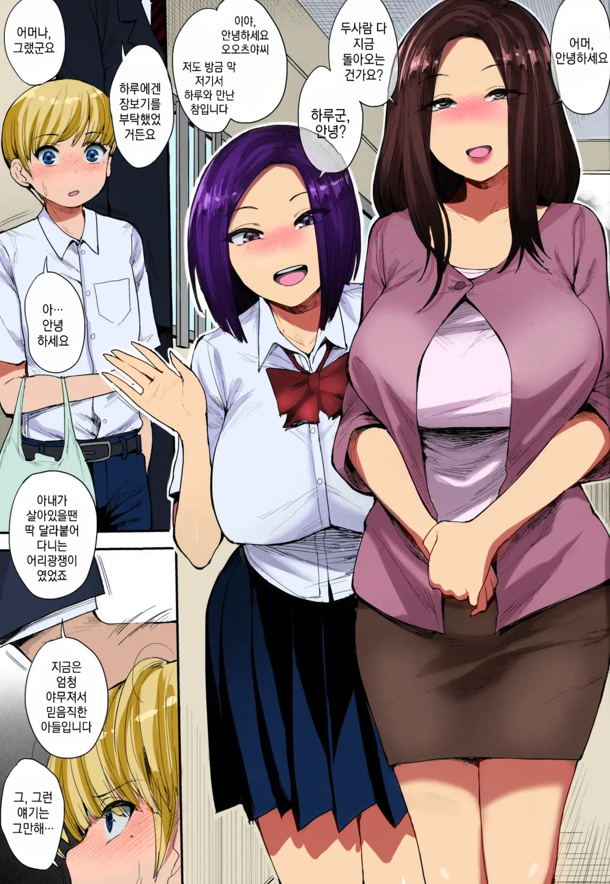 웹툰 이미지 1