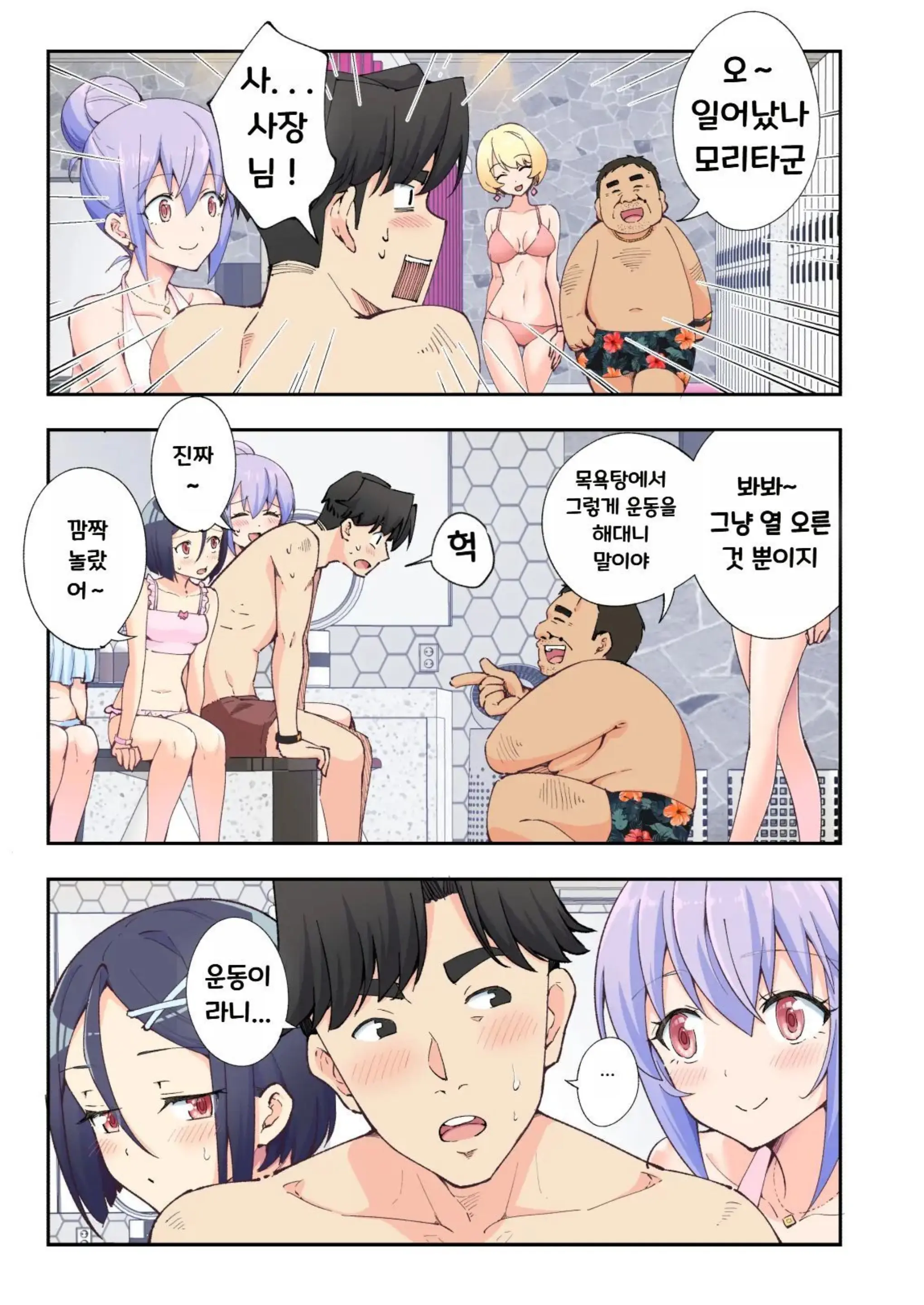 웹툰 이미지 10