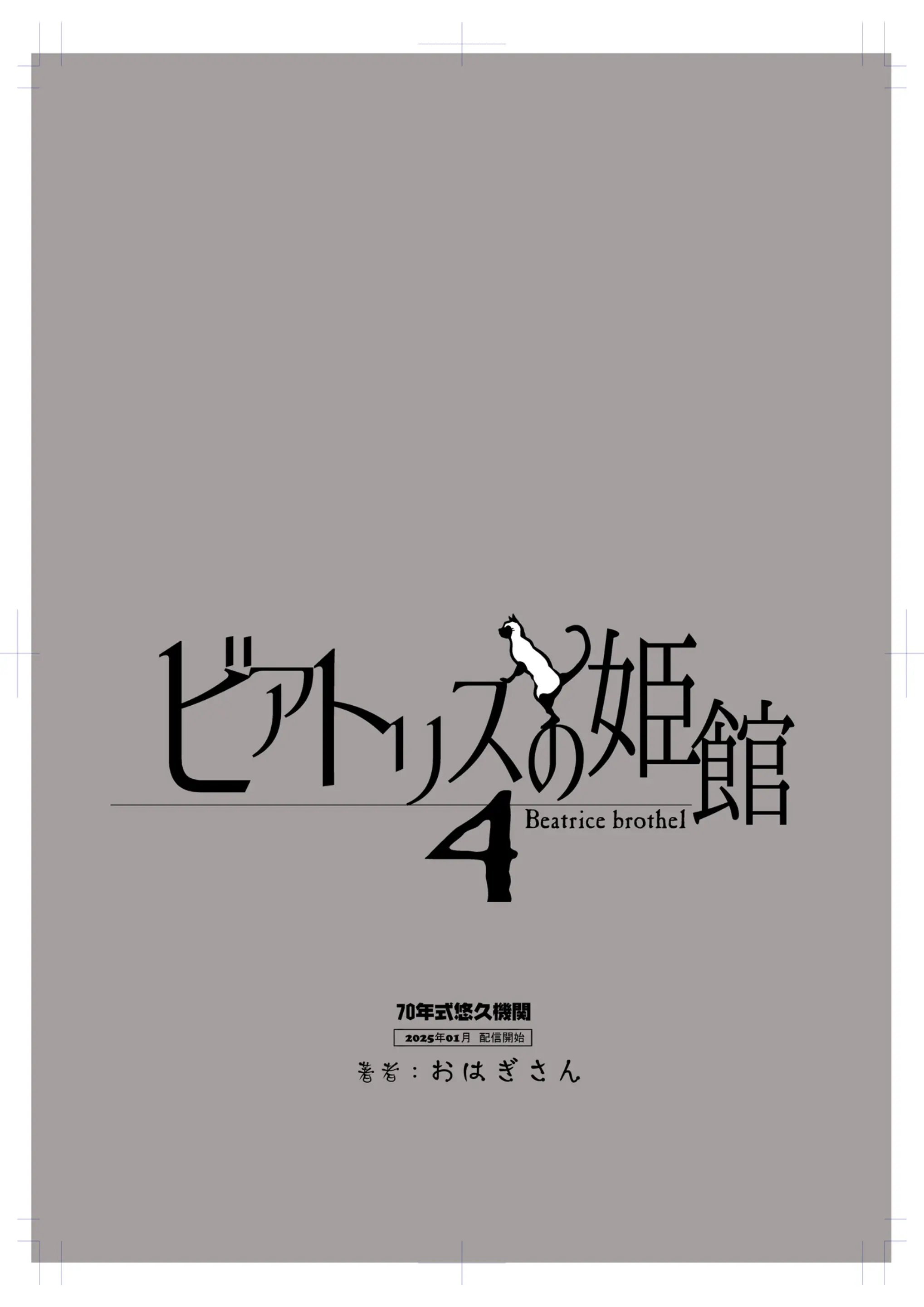 웹툰 이미지 63