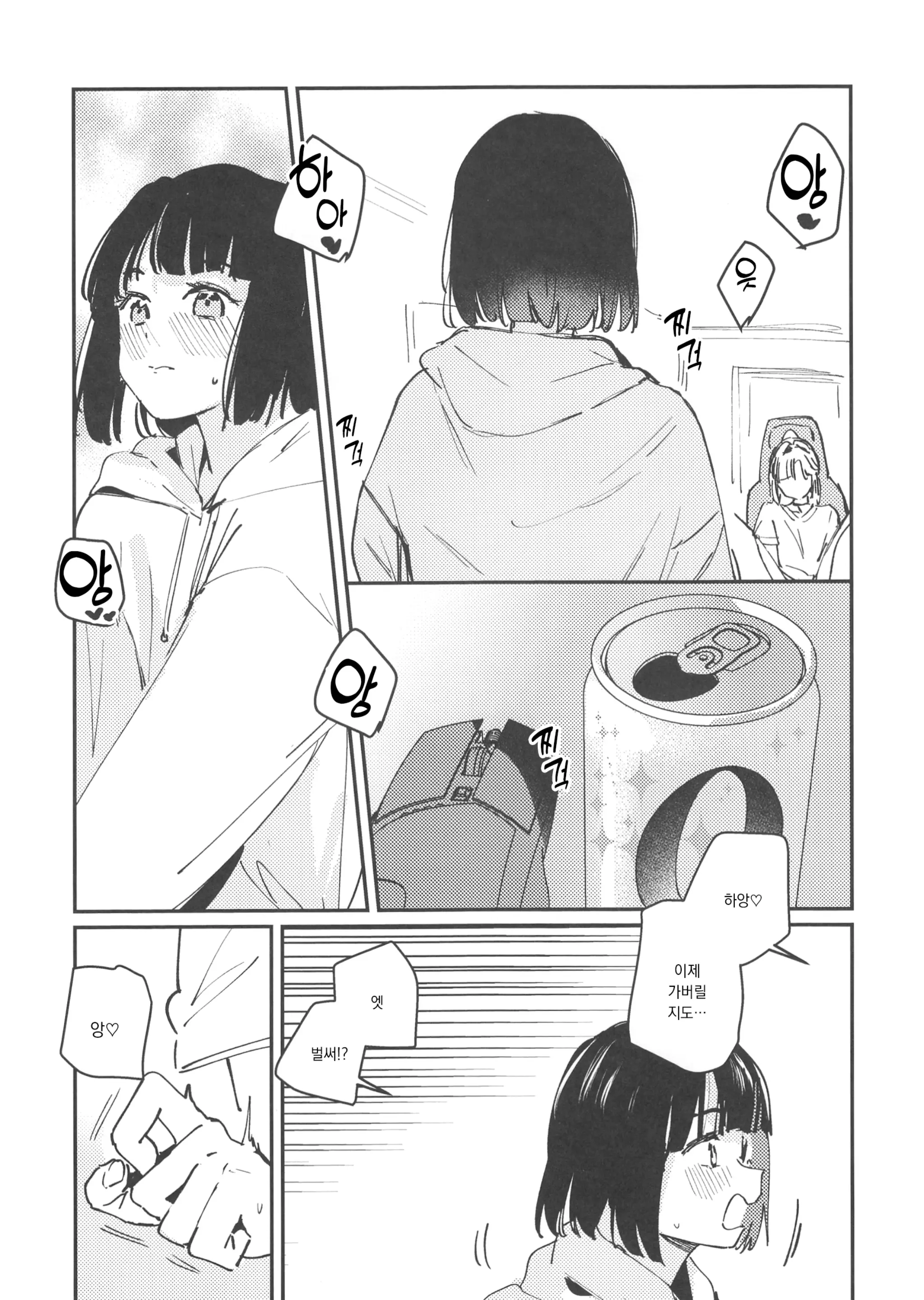 웹툰 이미지 5
