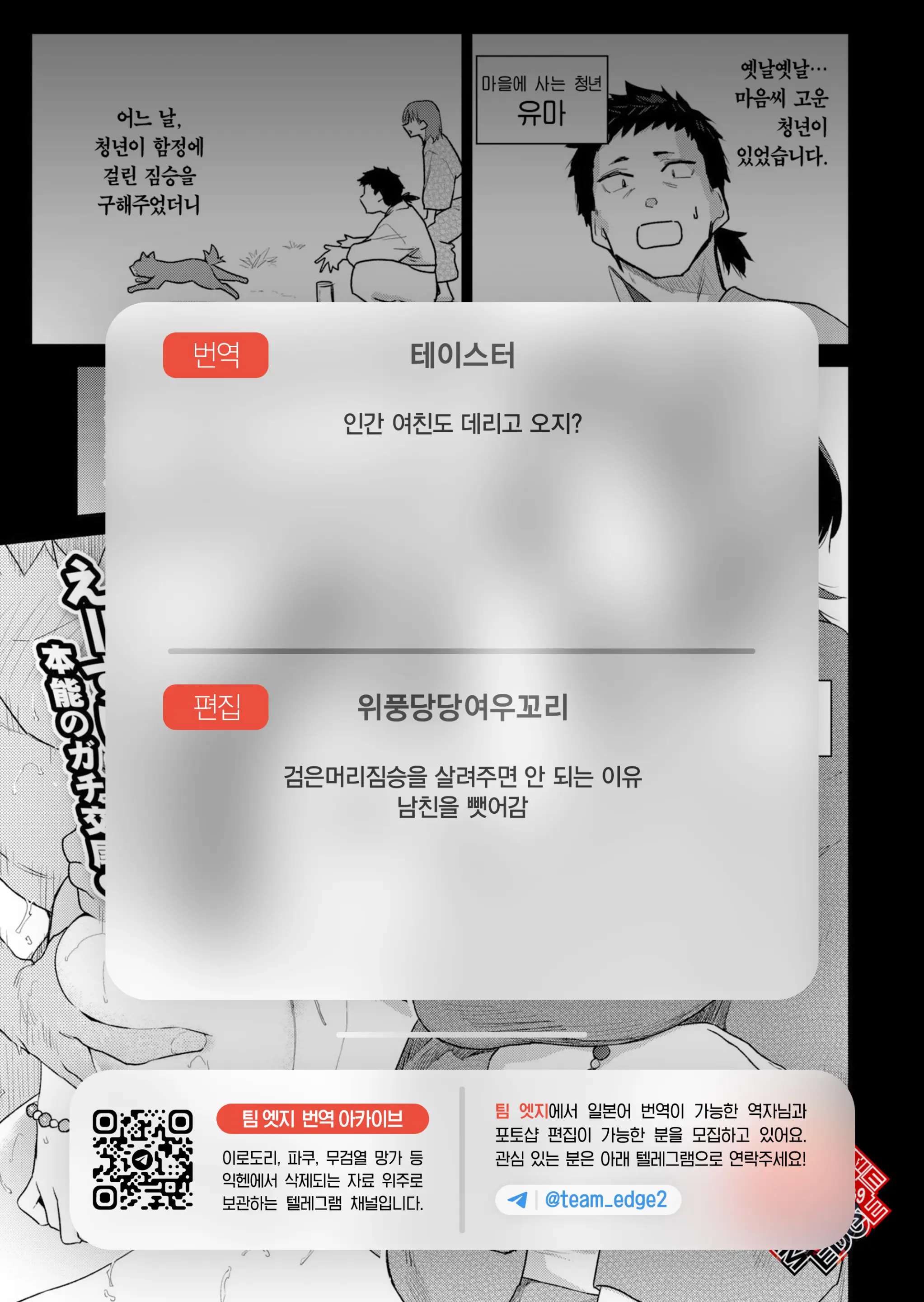 웹툰 이미지 34