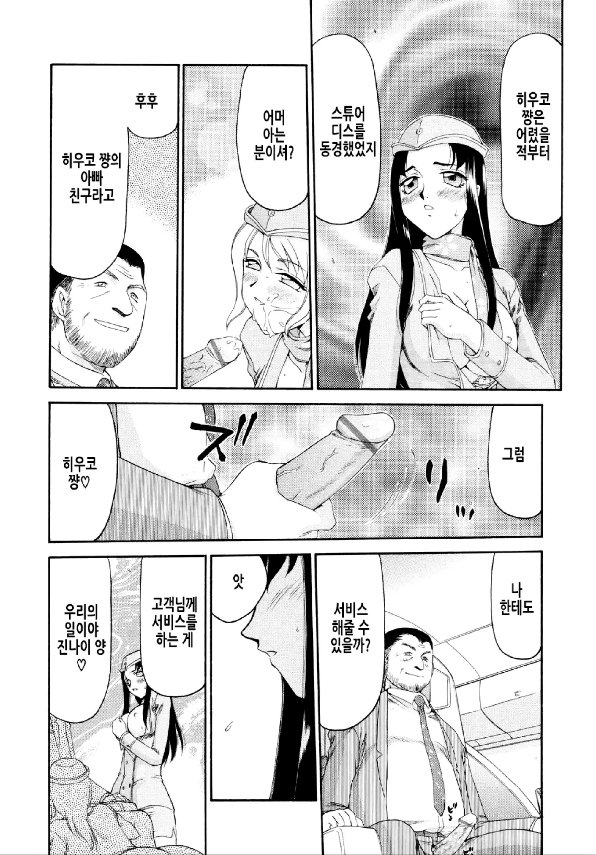 웹툰 이미지 184