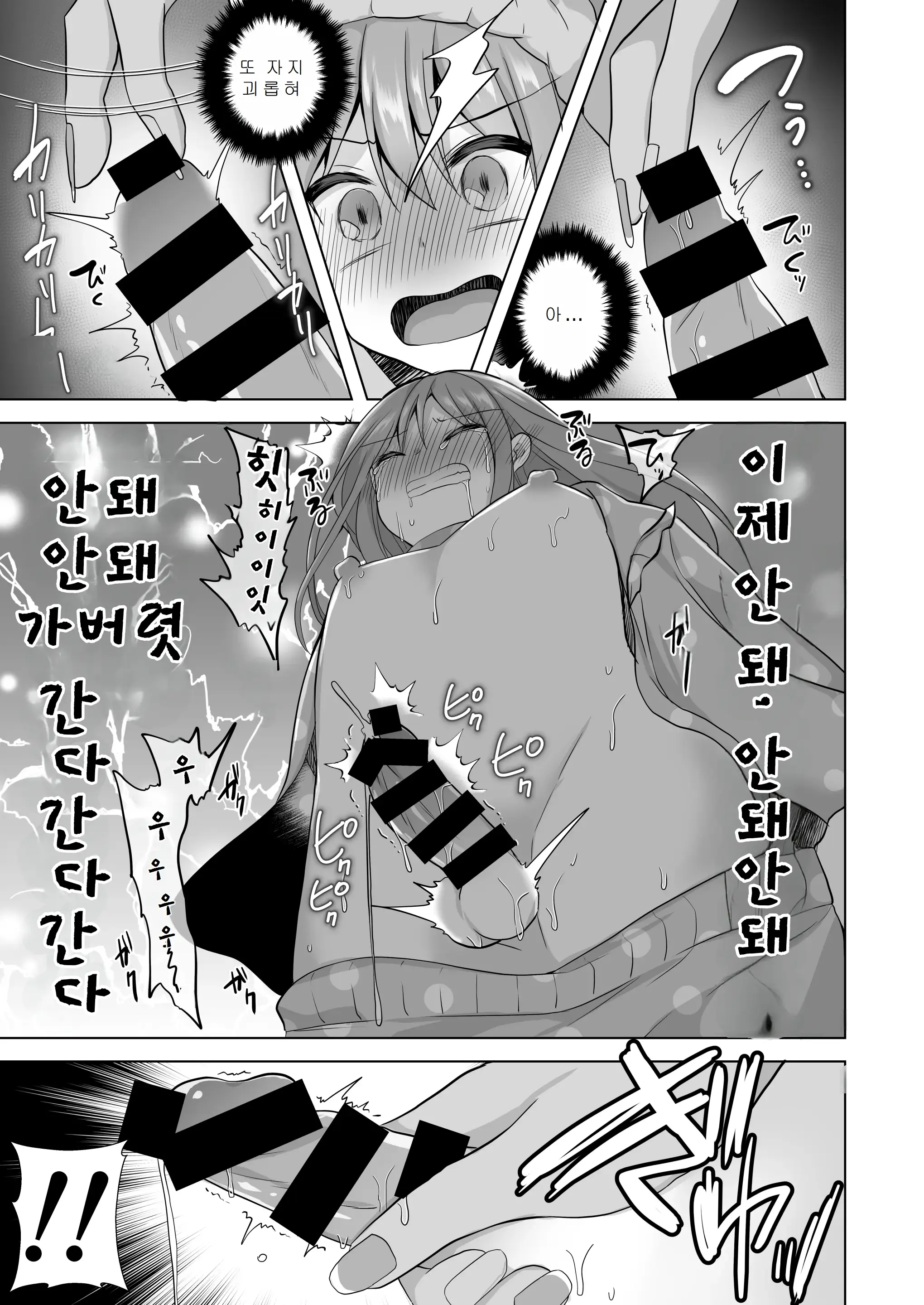 웹툰 이미지 50
