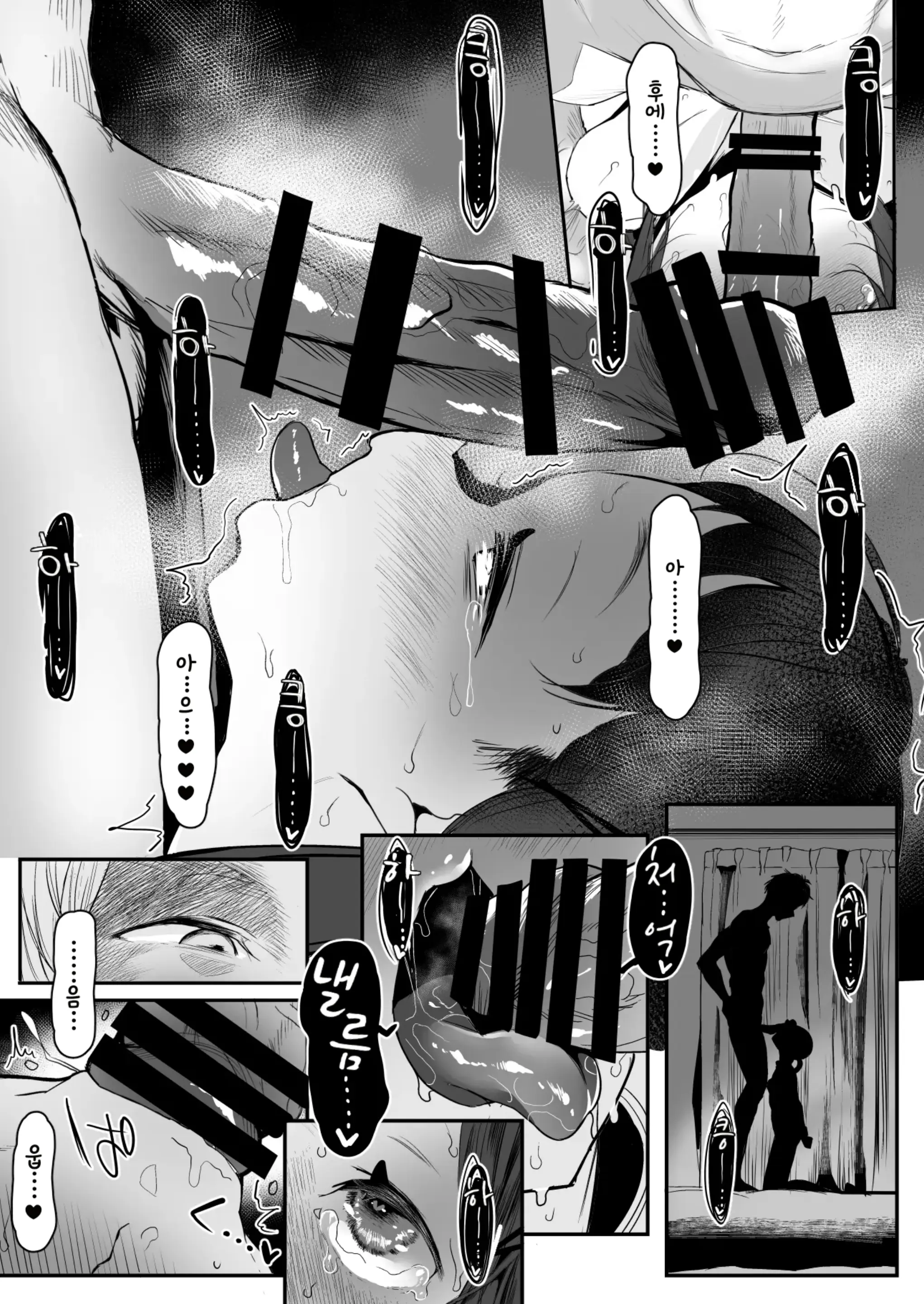웹툰 이미지 53