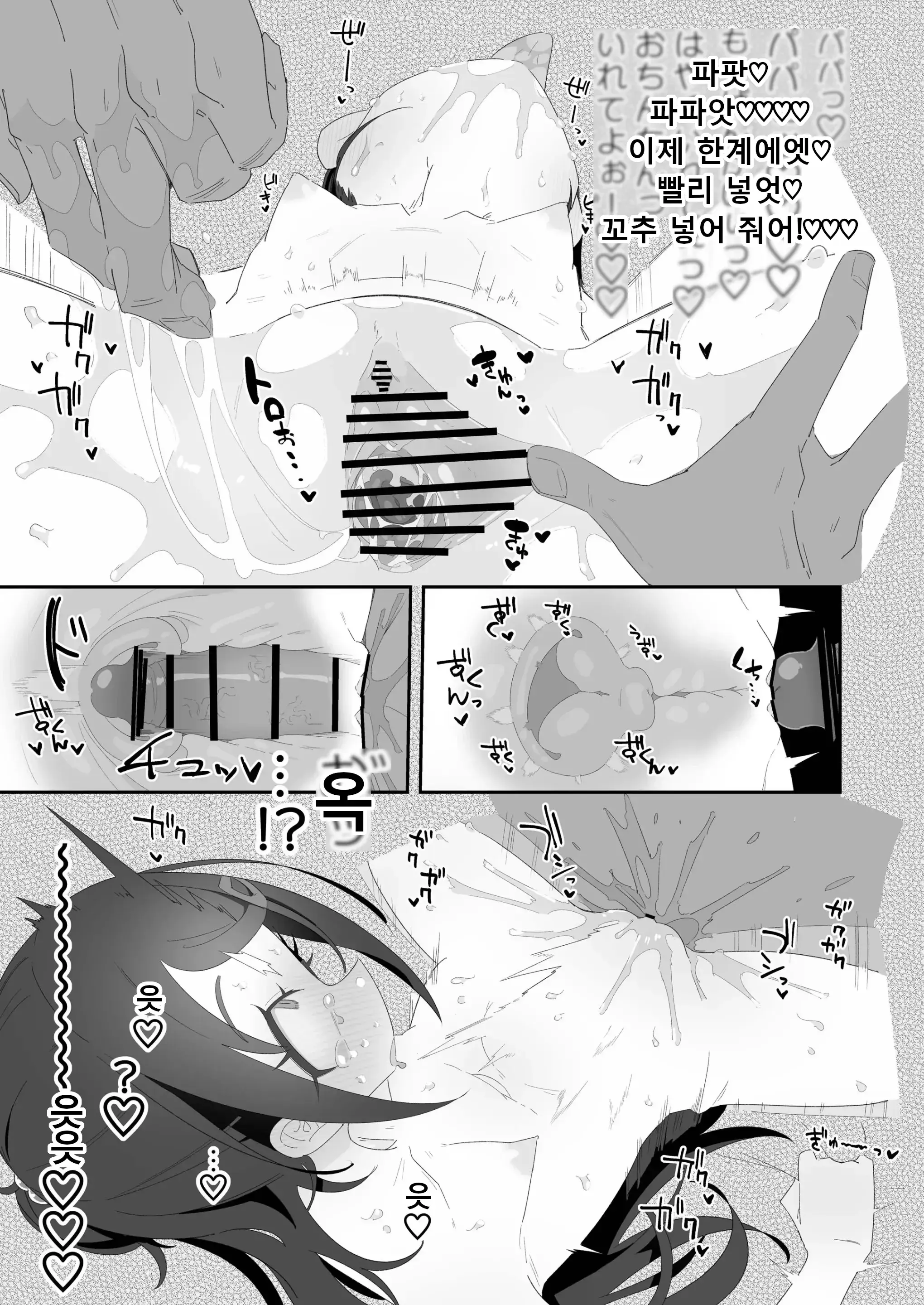 웹툰 이미지 14