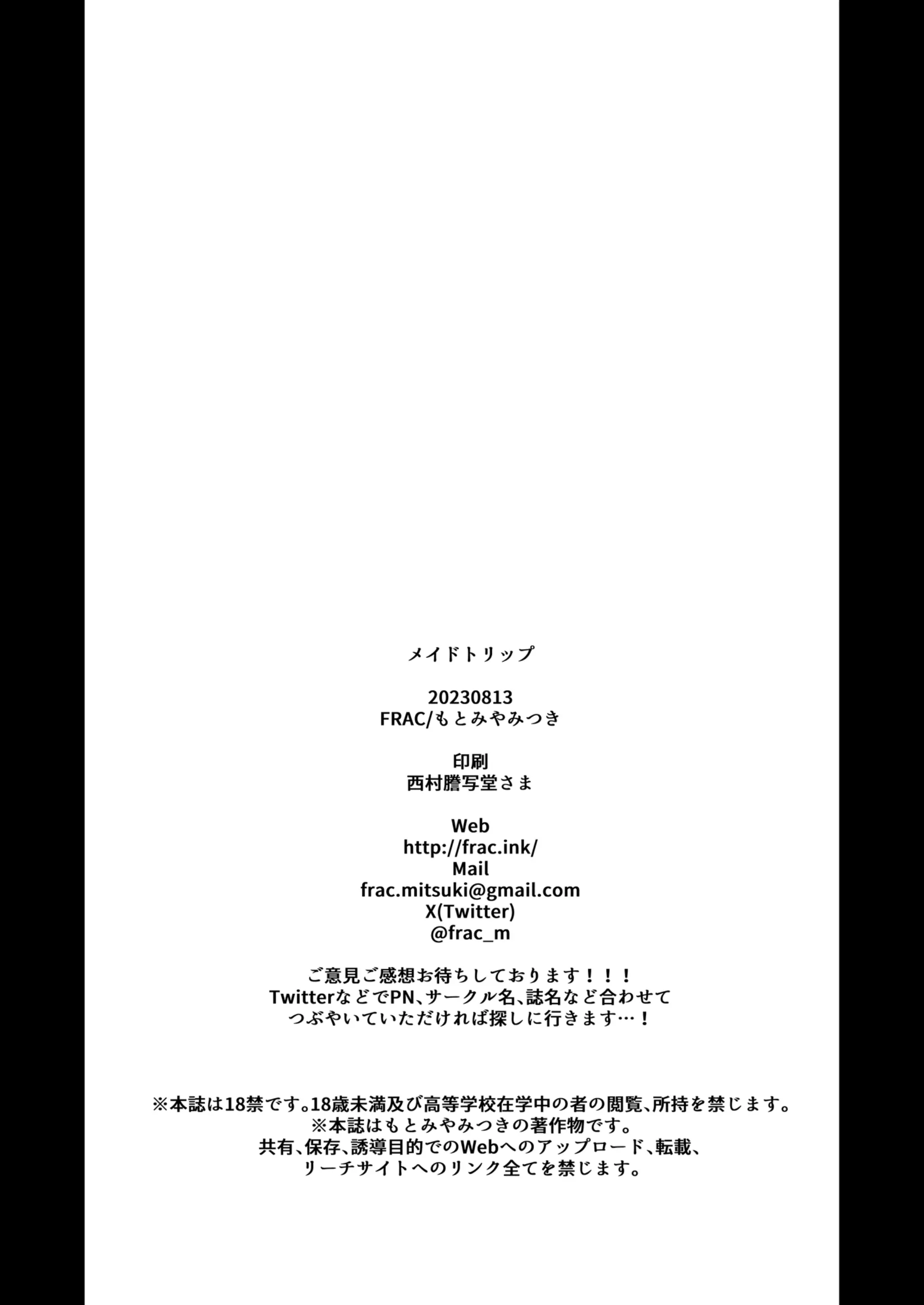웹툰 이미지 26
