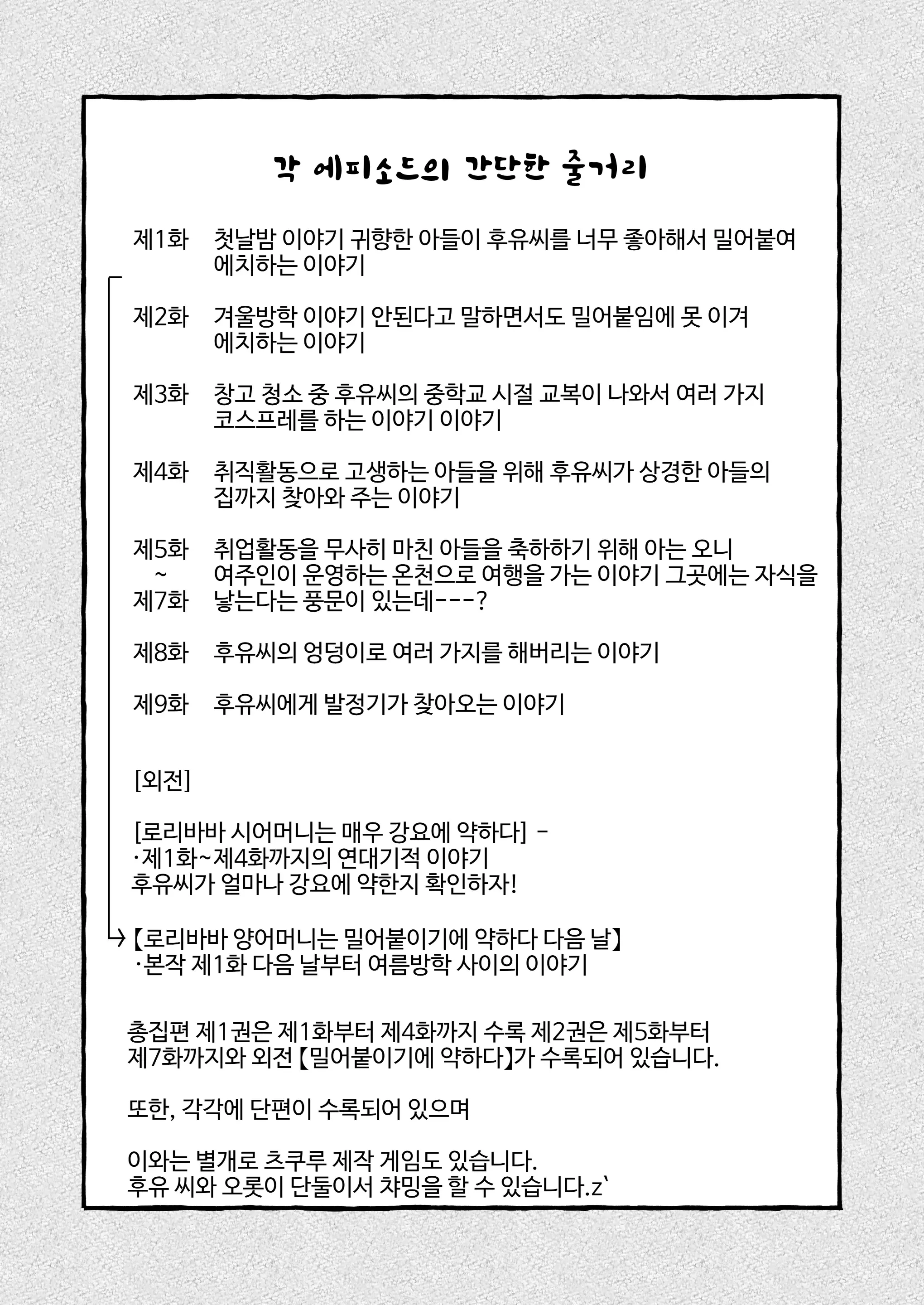 웹툰 이미지 72