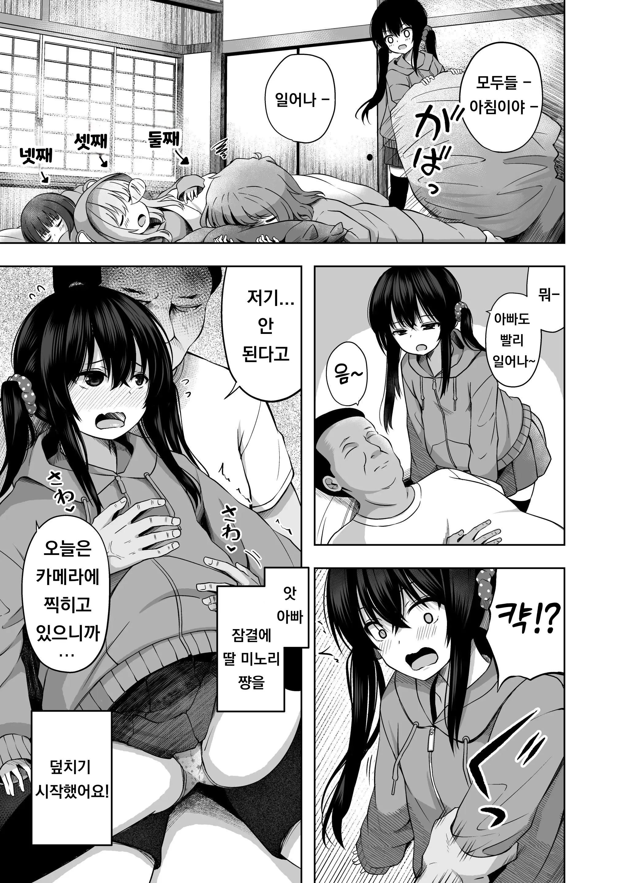 웹툰 이미지 21
