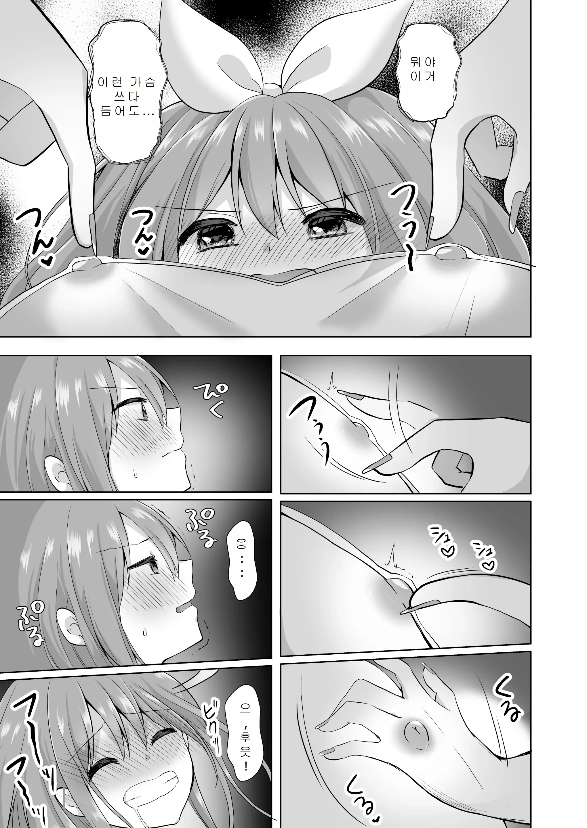 웹툰 이미지 16