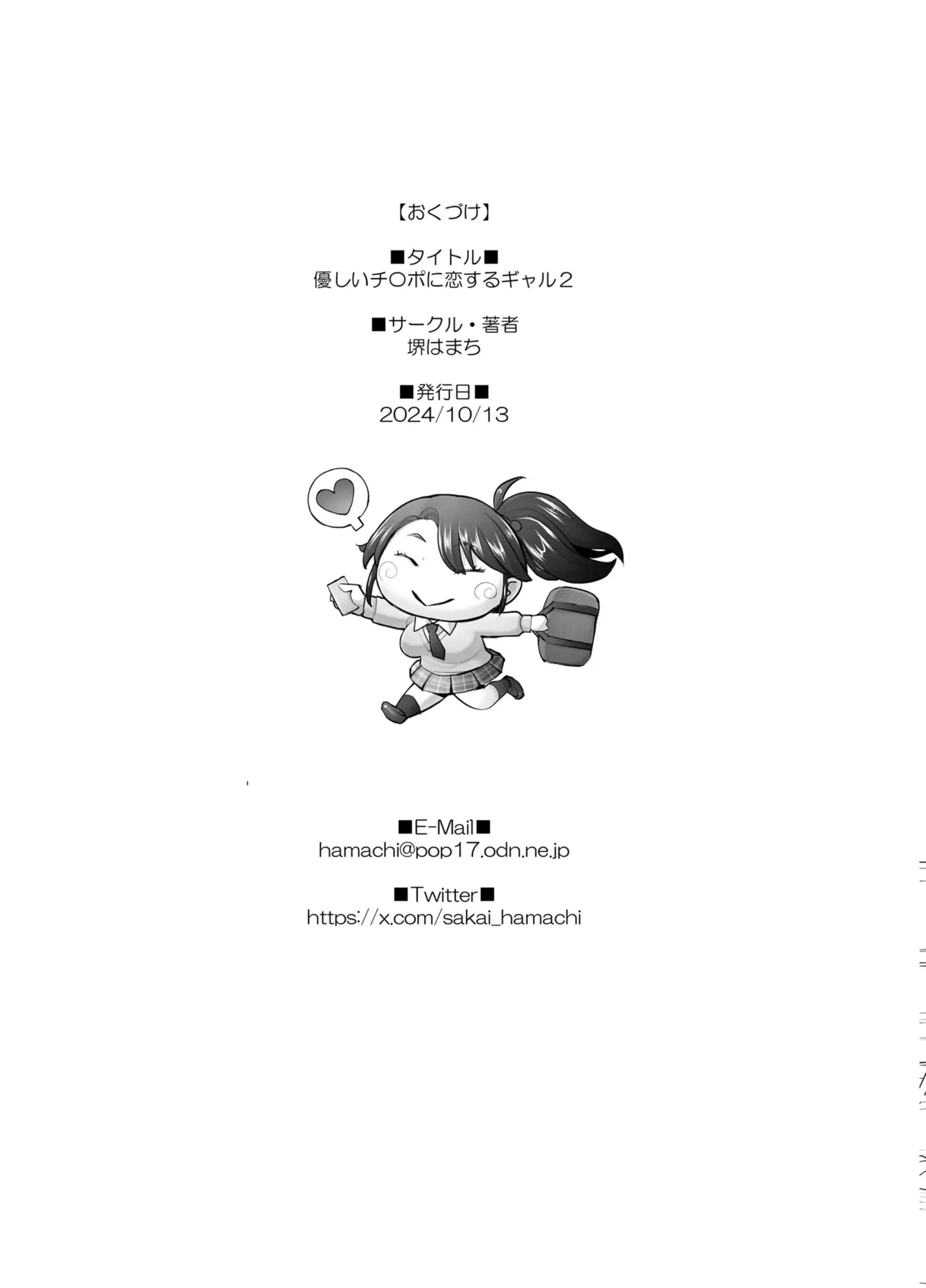웹툰 이미지 72