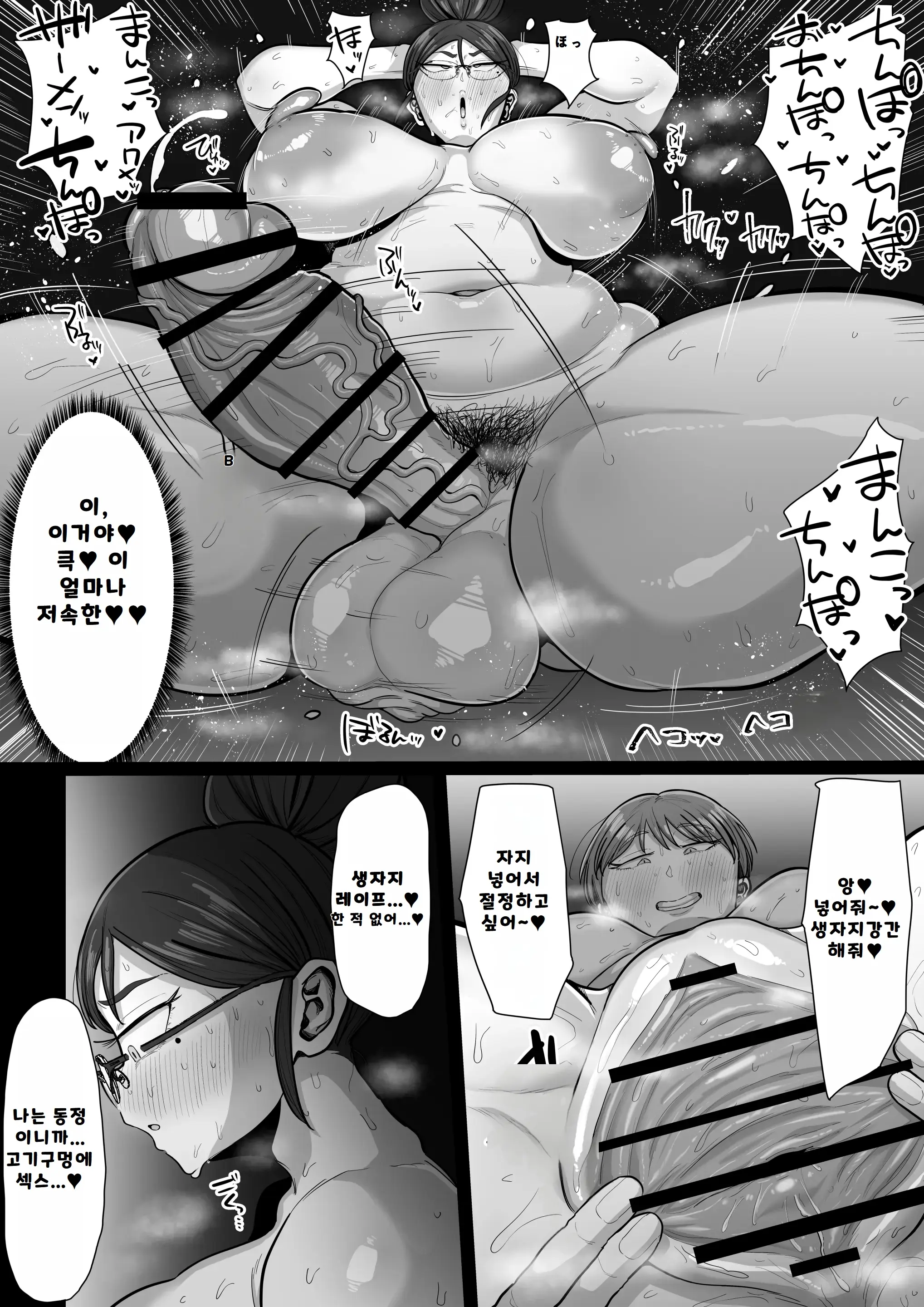 웹툰 이미지 9