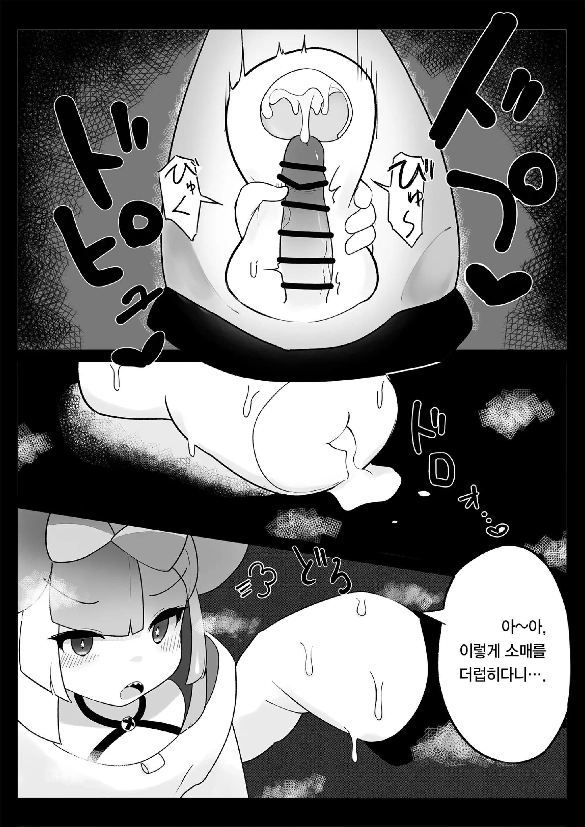 웹툰 이미지 9