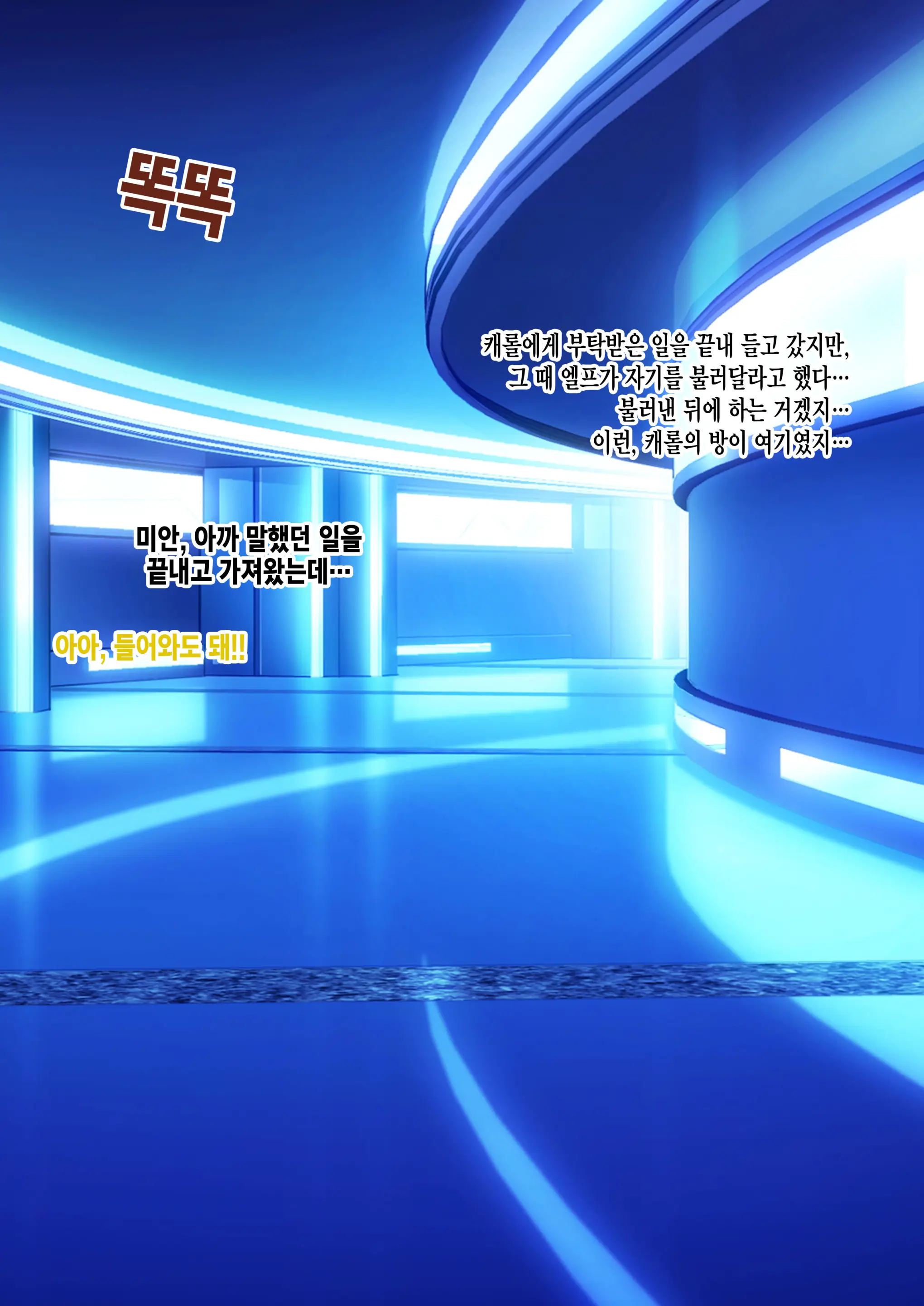 웹툰 이미지 80