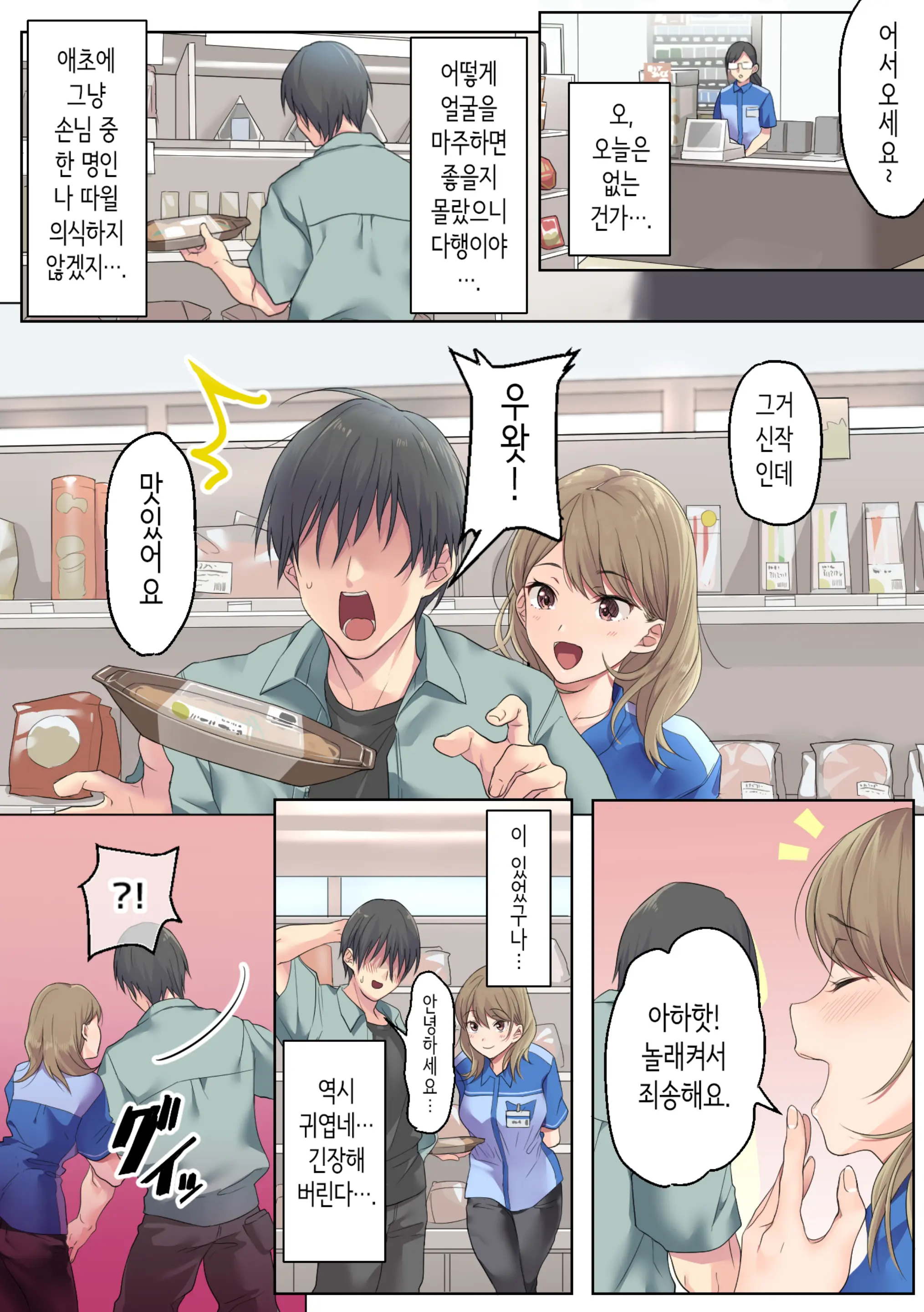 웹툰 이미지 43
