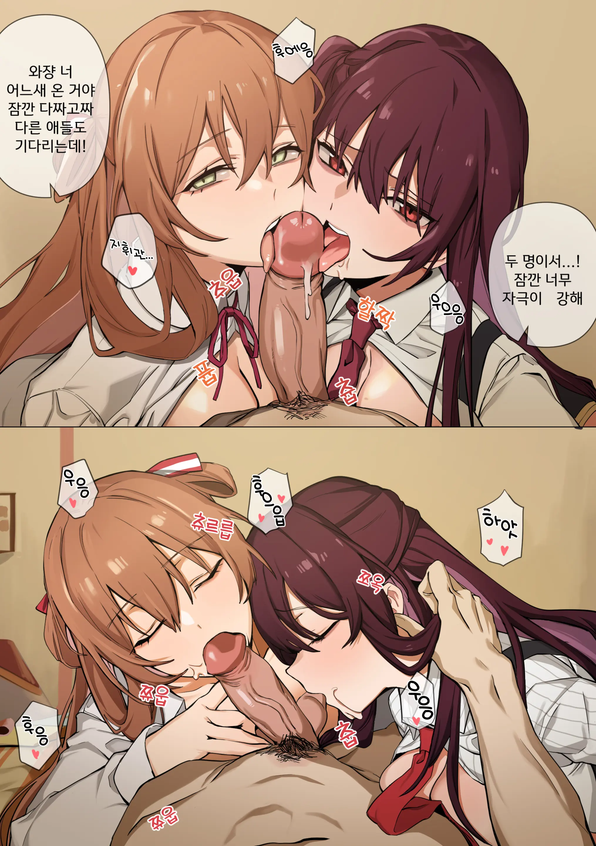 웹툰 이미지 224