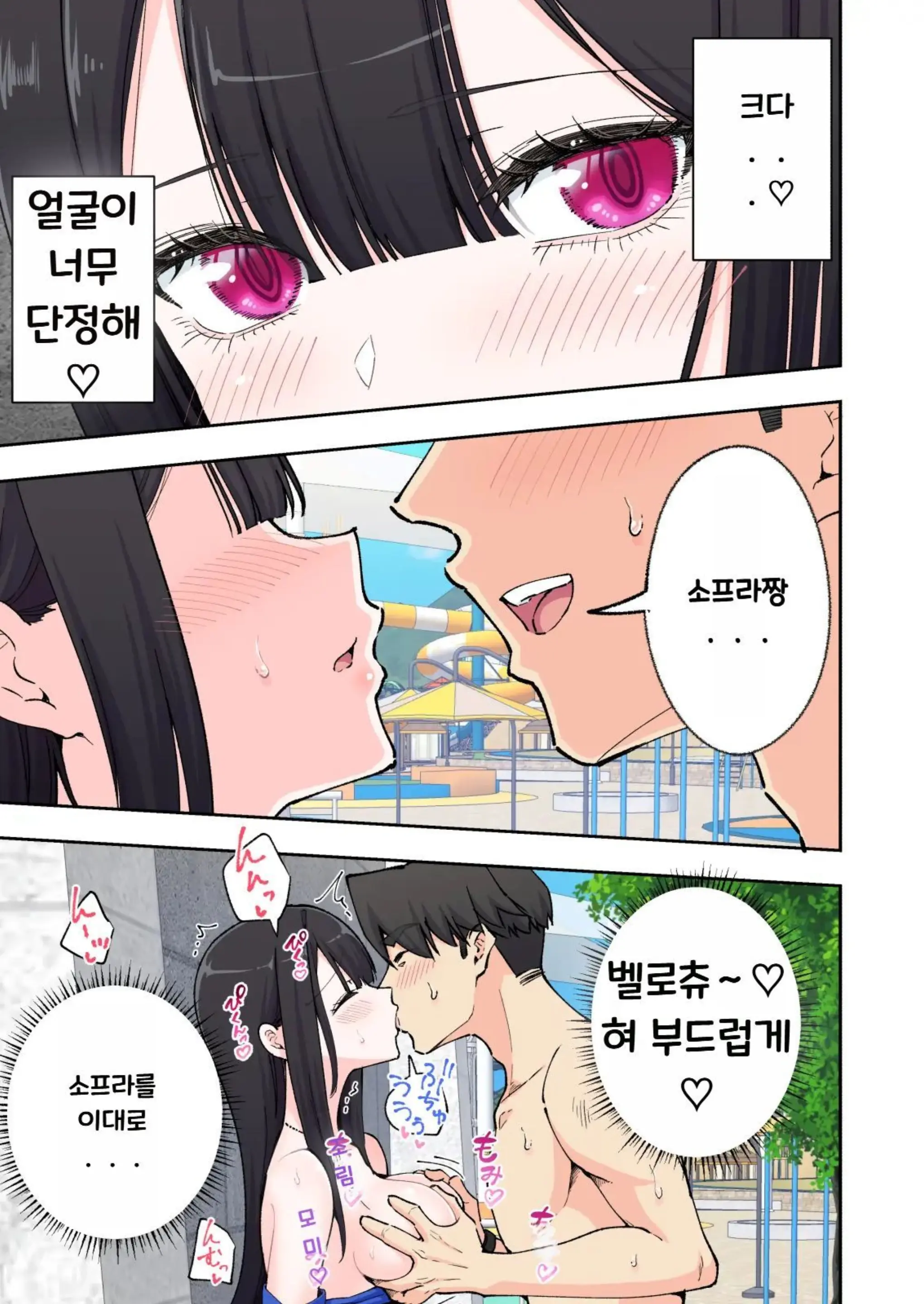 웹툰 이미지 56