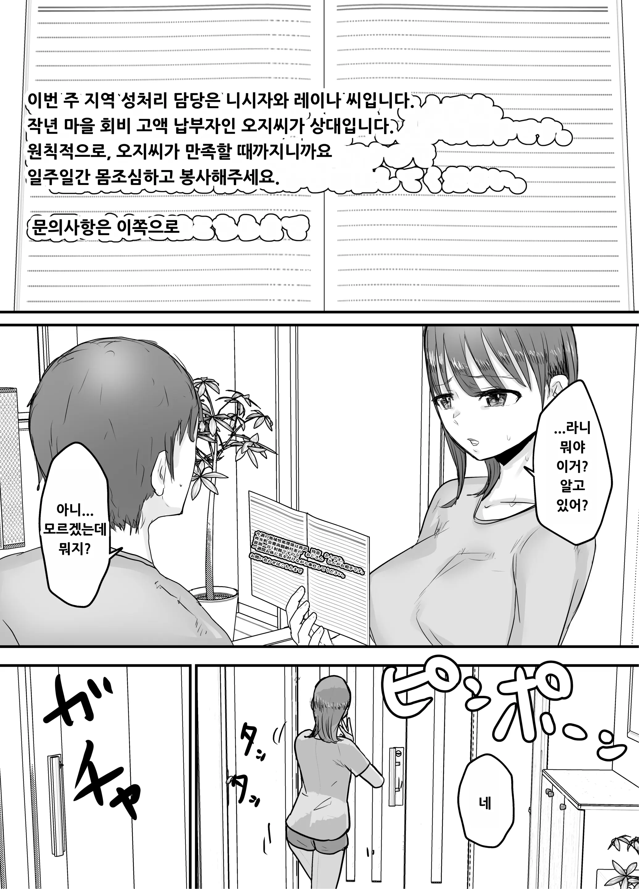 웹툰 이미지 8