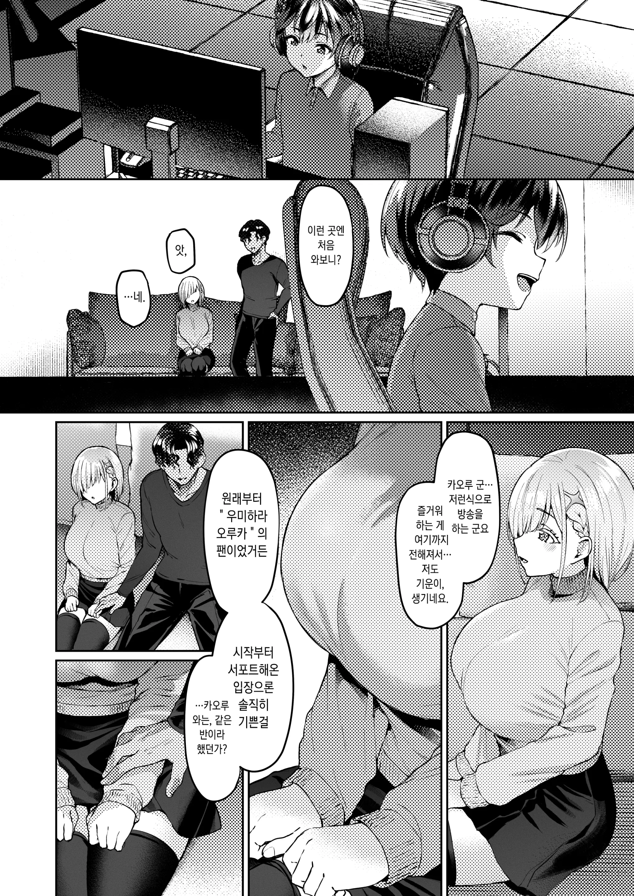 웹툰 이미지 14