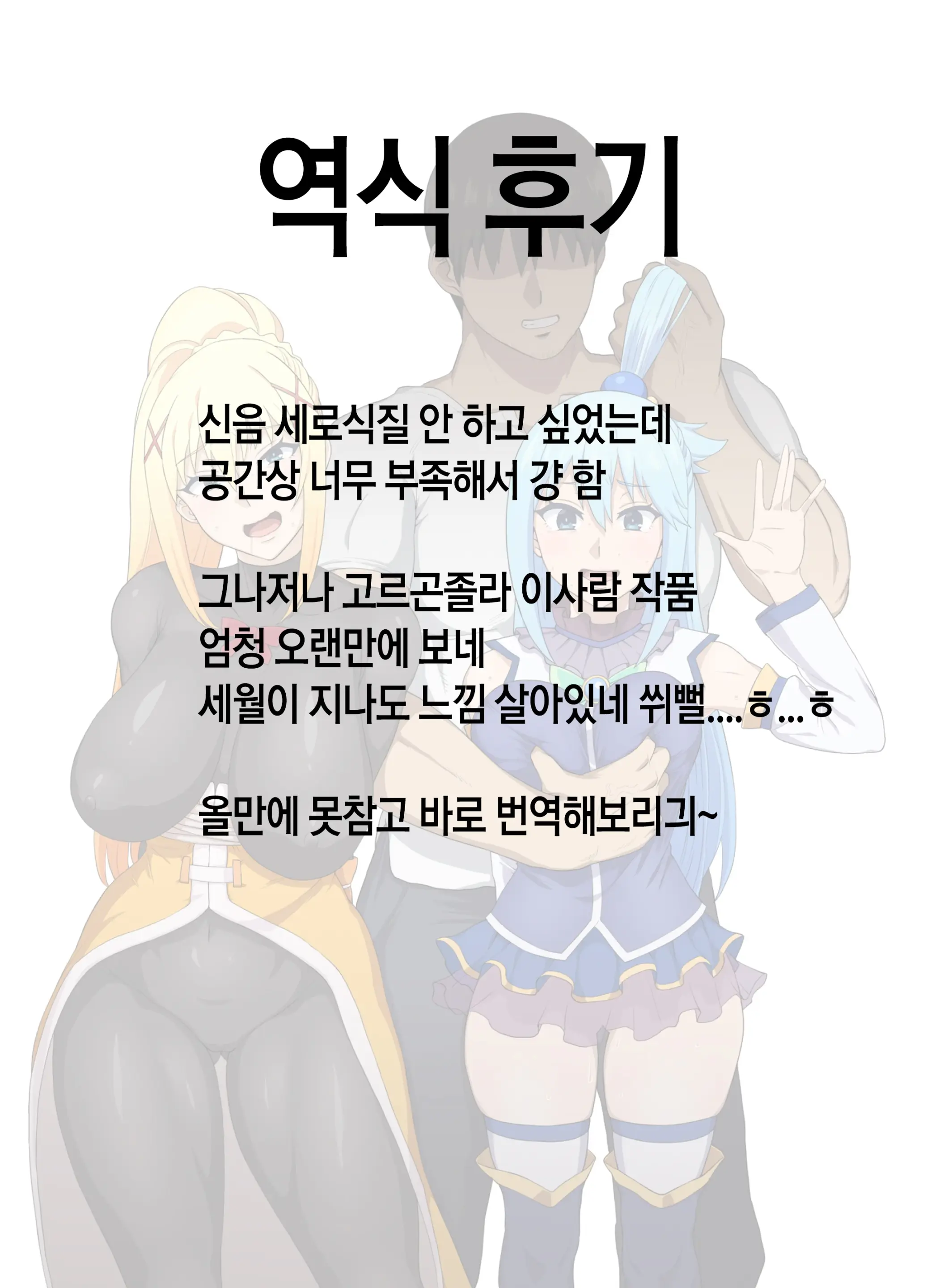 웹툰 이미지 51