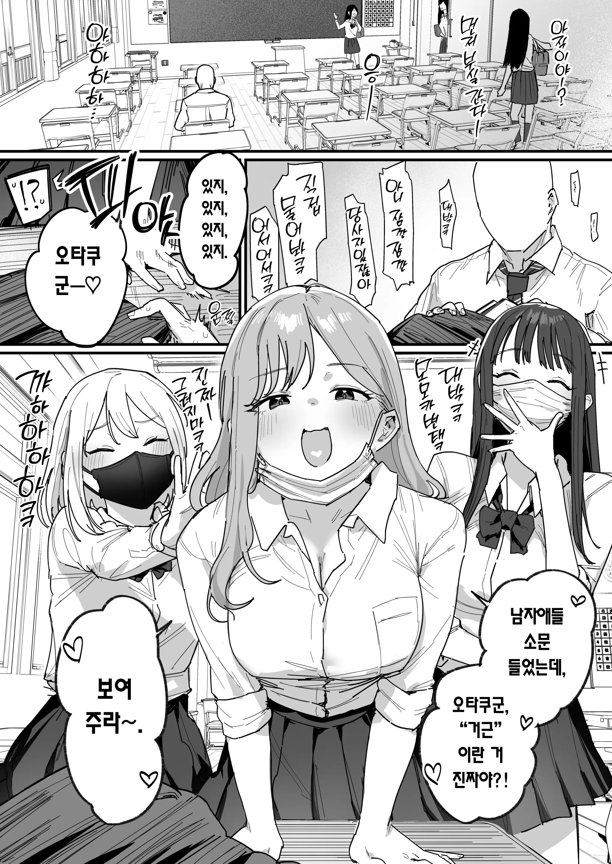 웹툰 이미지 0