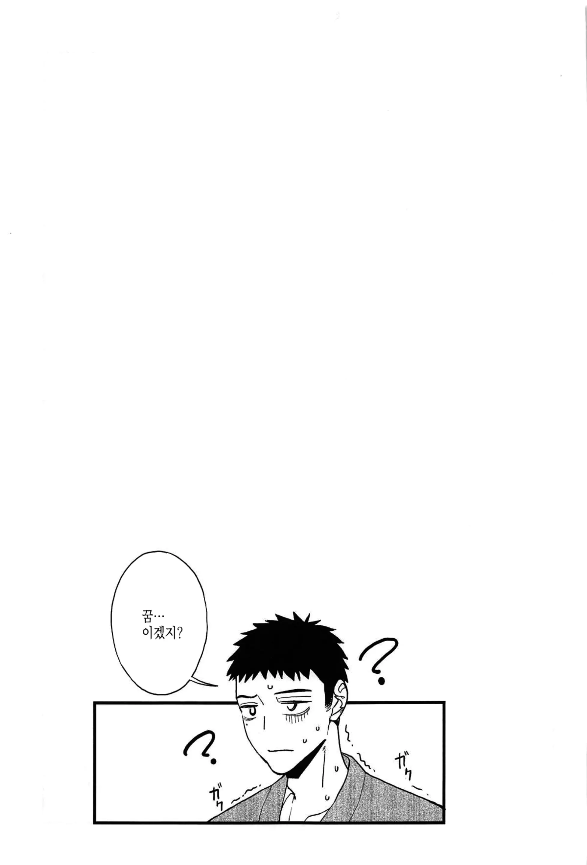 웹툰 이미지 39