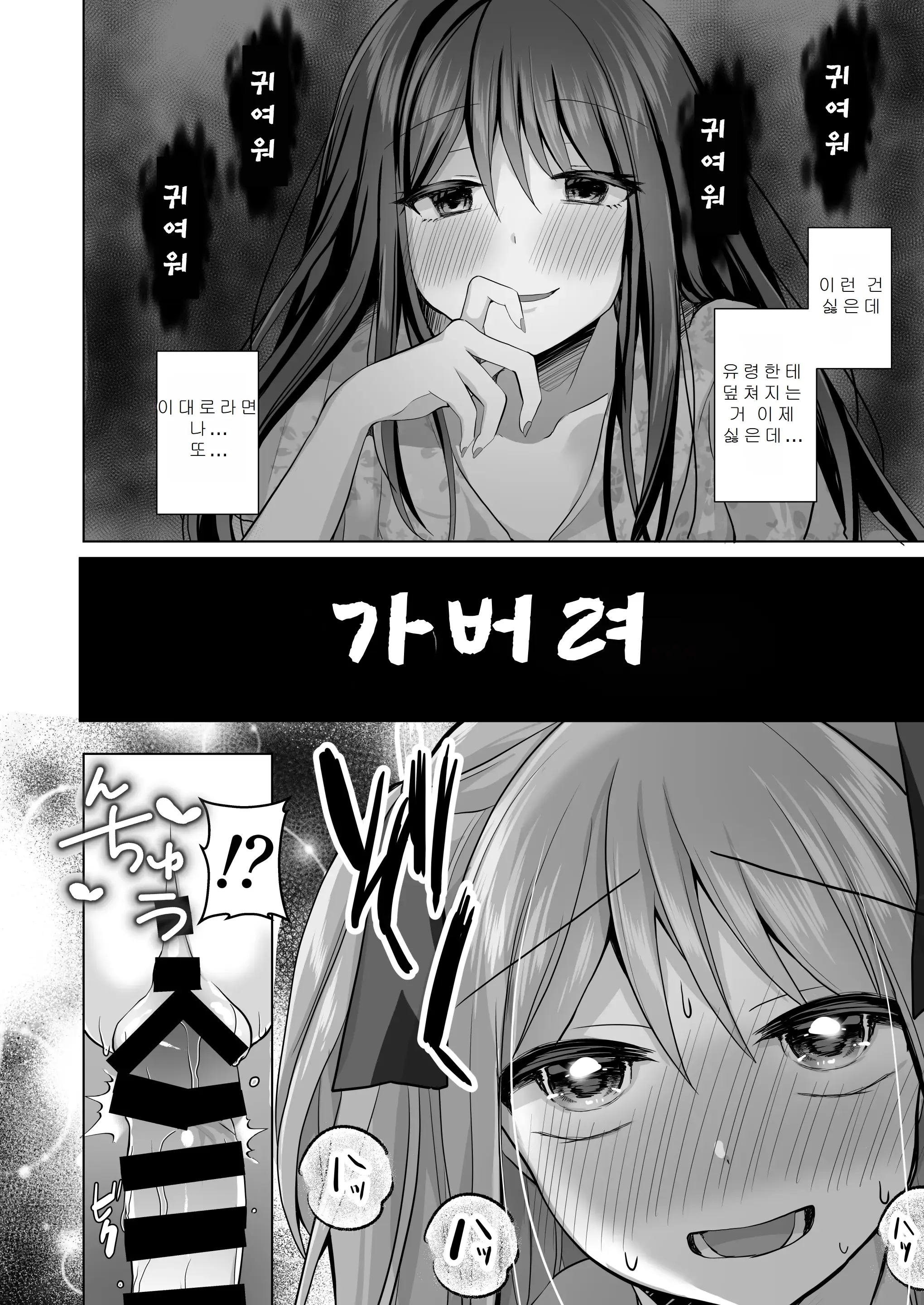 웹툰 이미지 95
