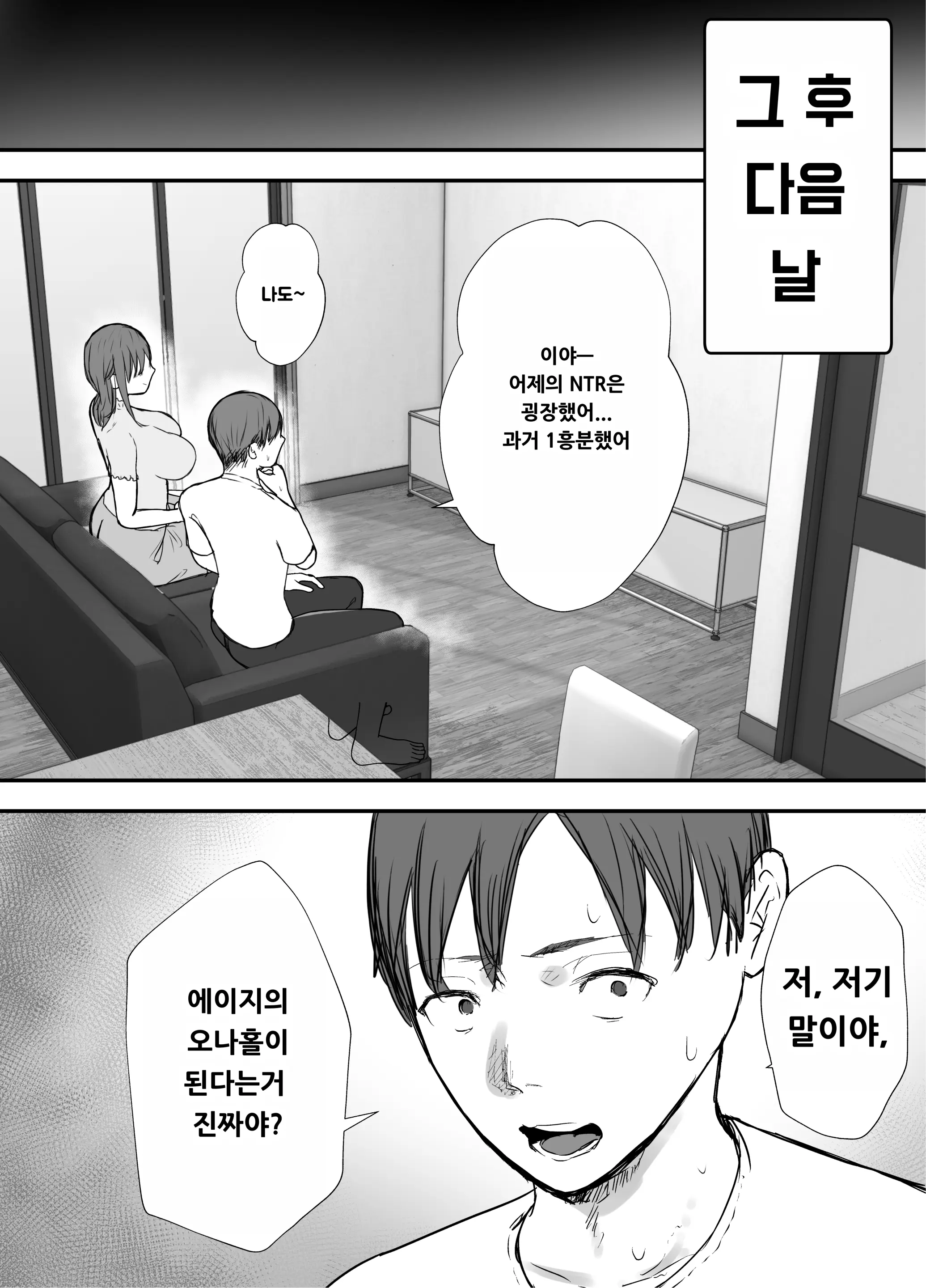 웹툰 이미지 65