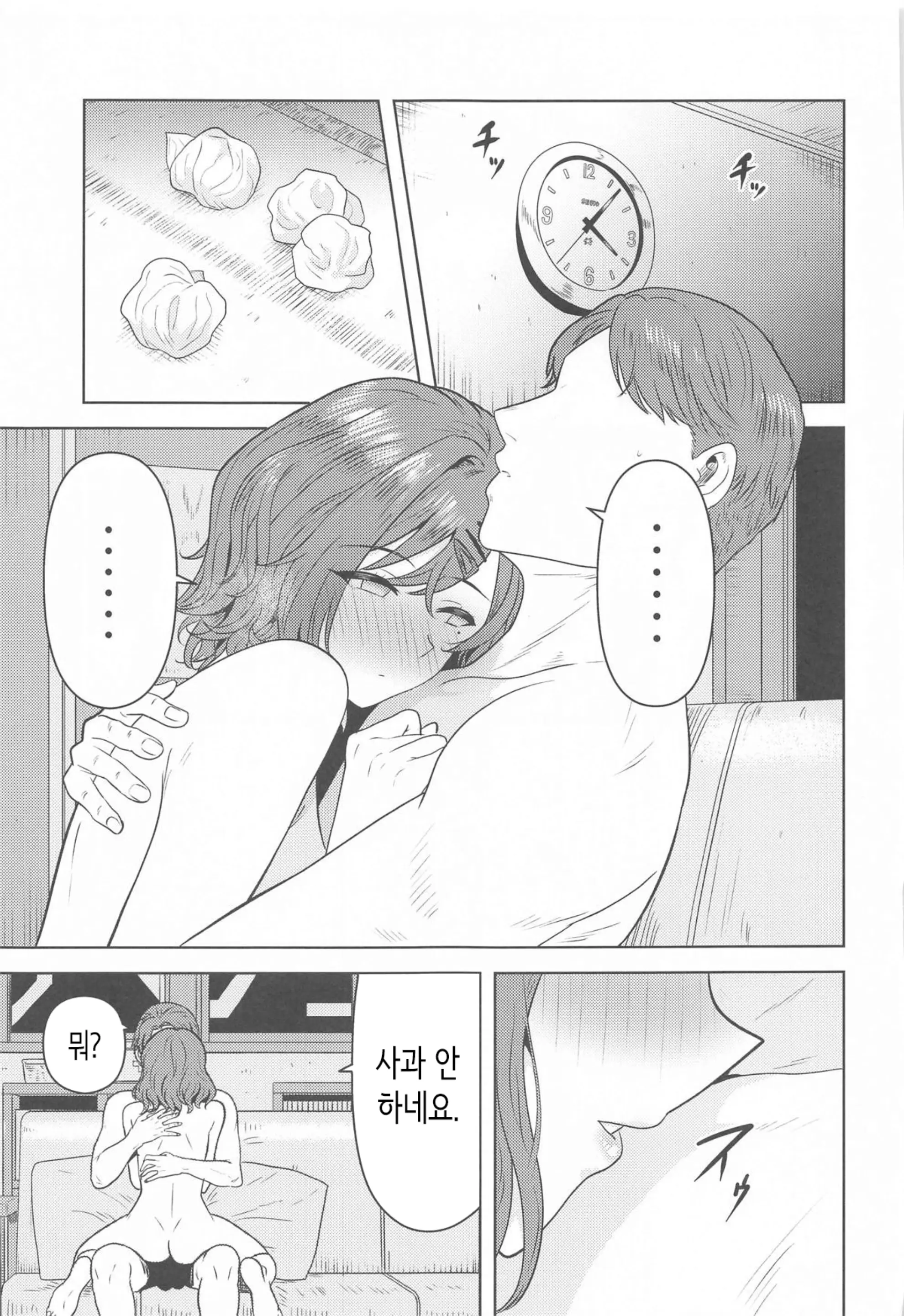 웹툰 이미지 29