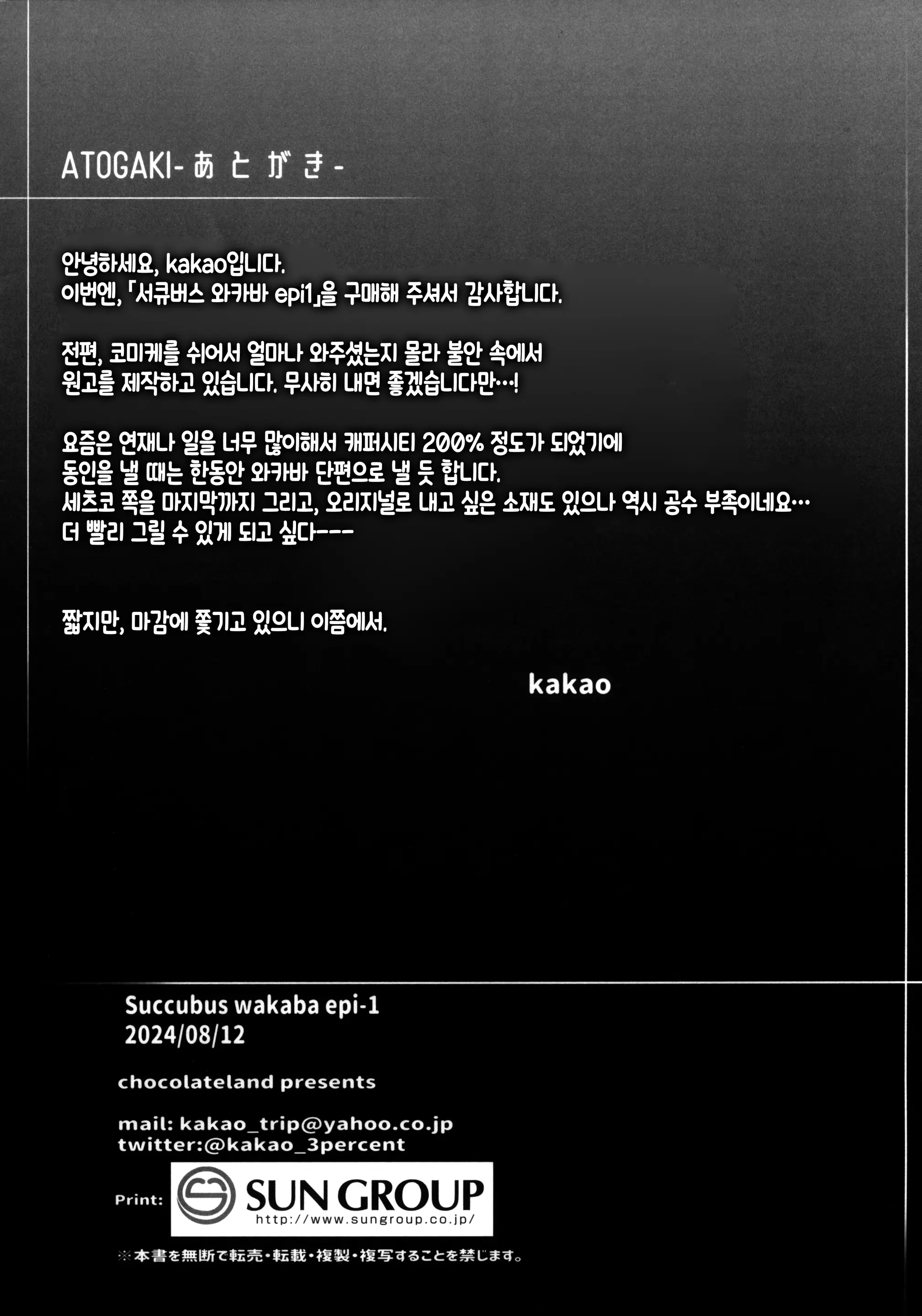 웹툰 이미지 16