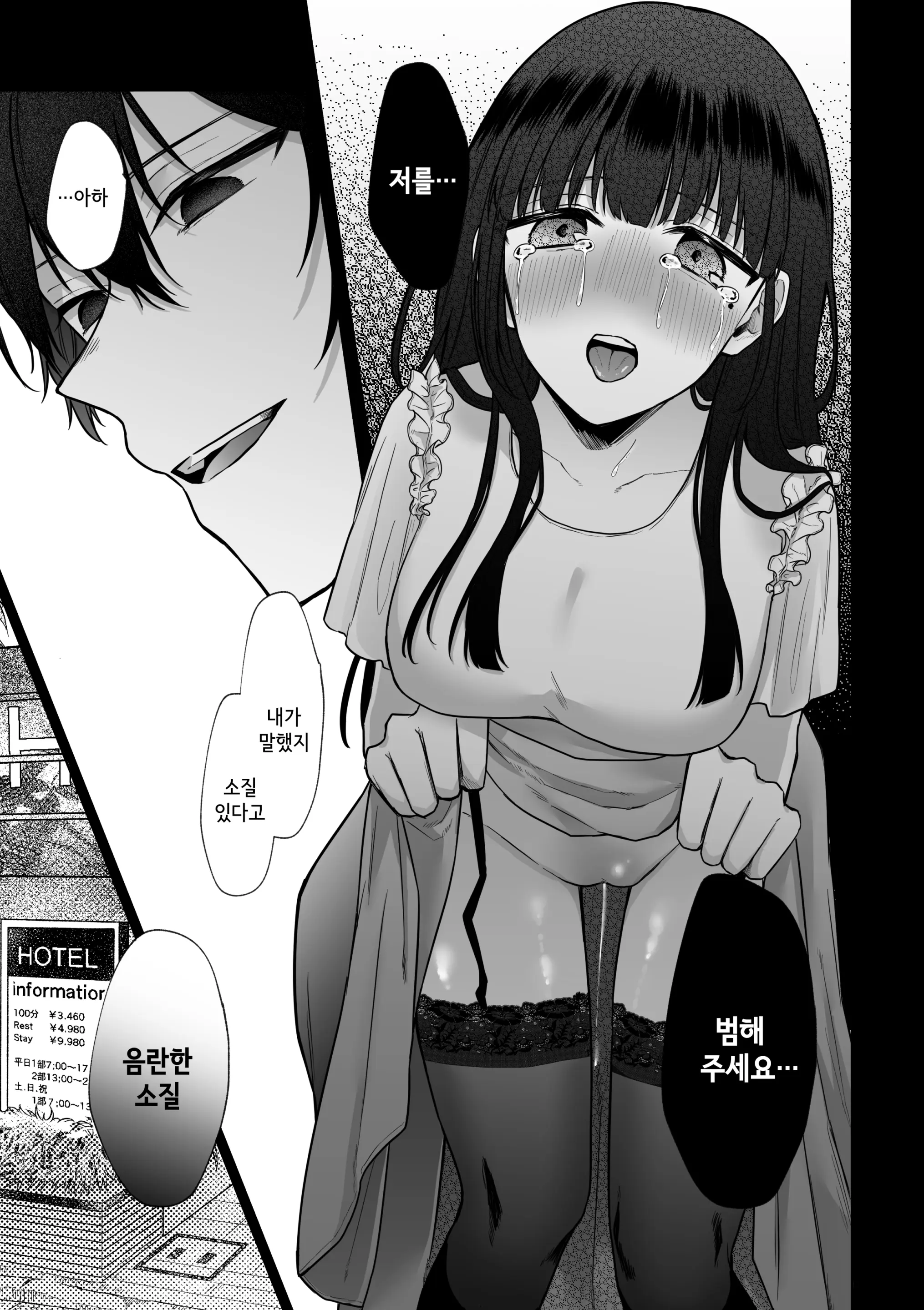 웹툰 이미지 18