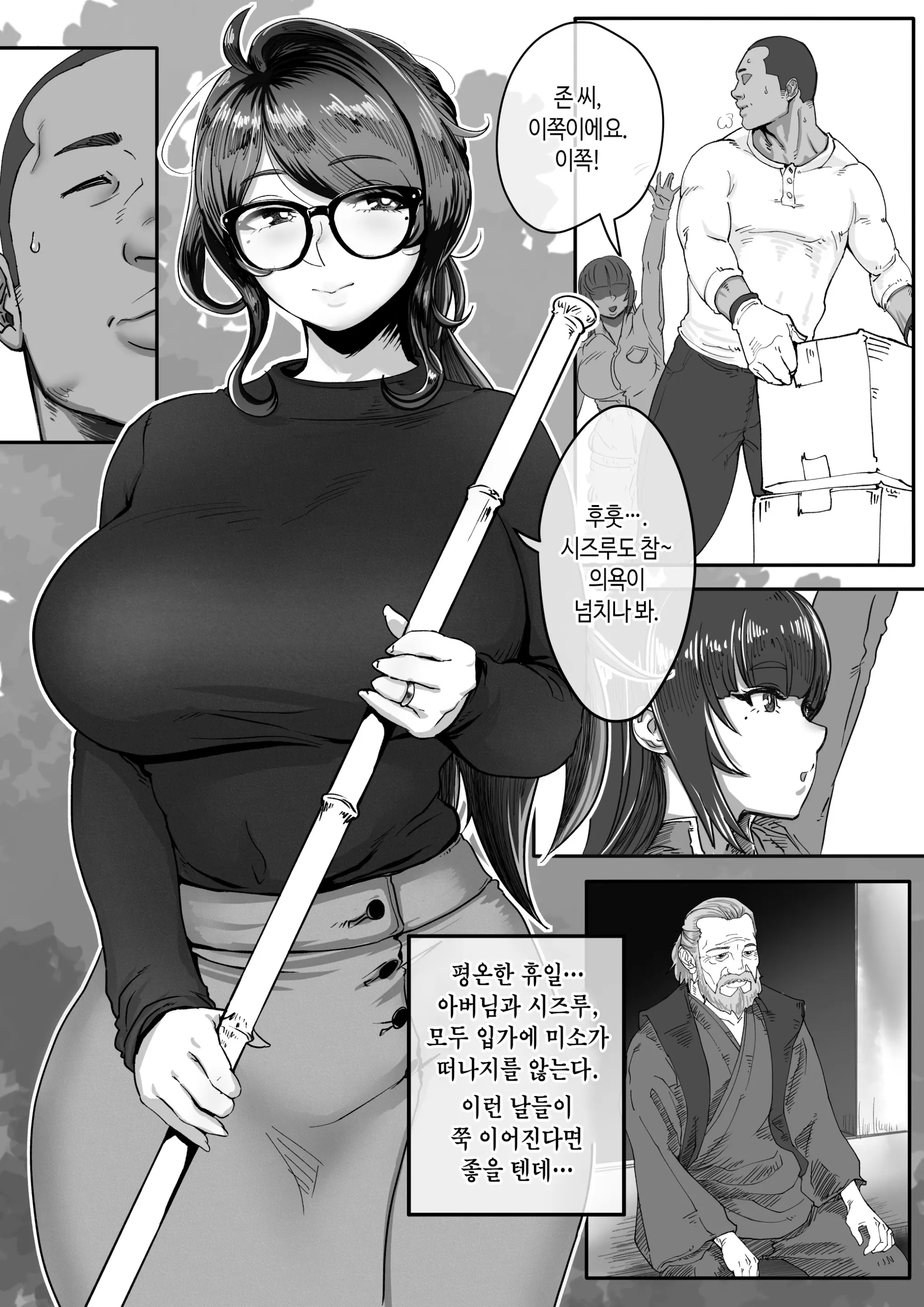 웹툰 이미지 4