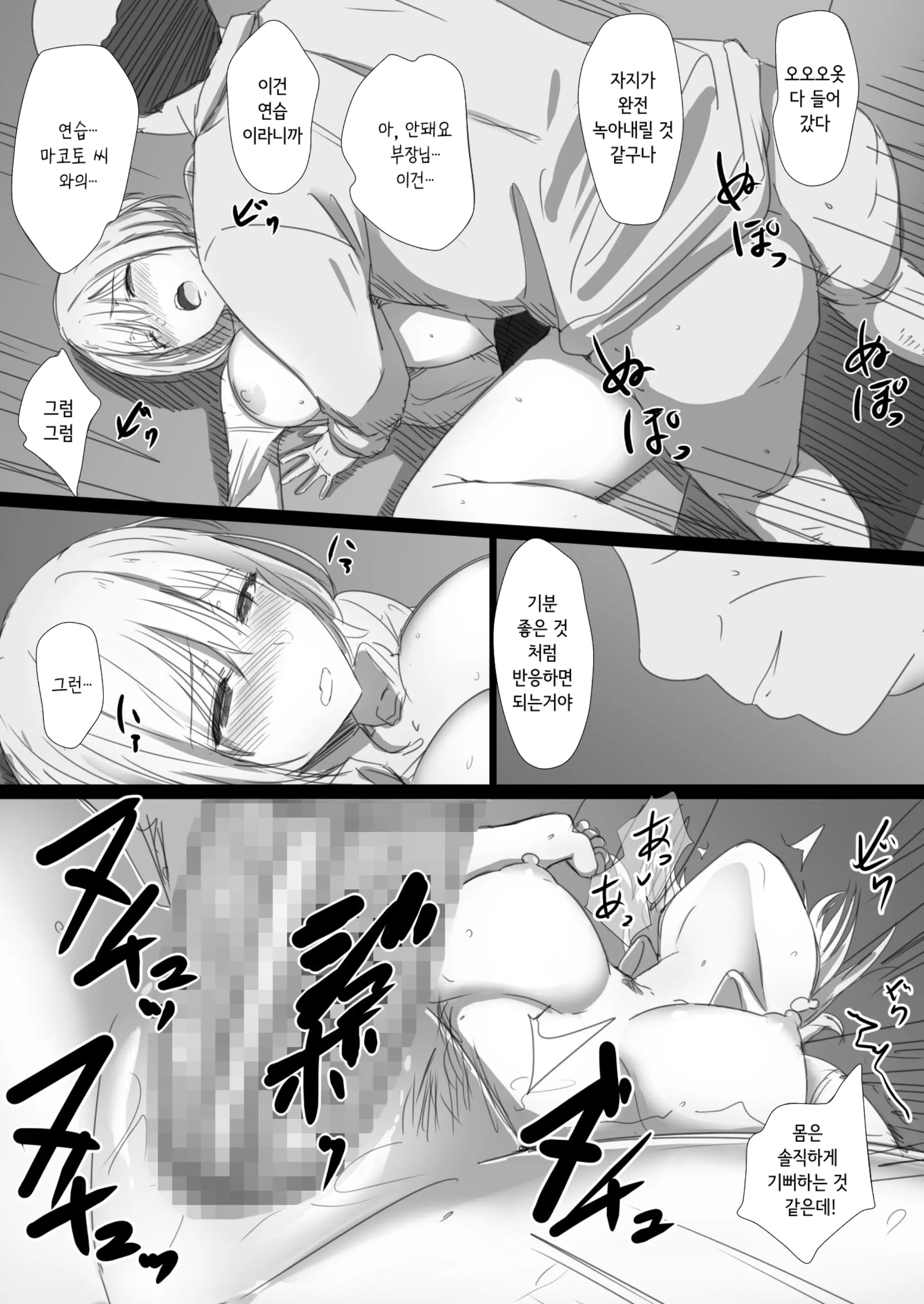 웹툰 이미지 28