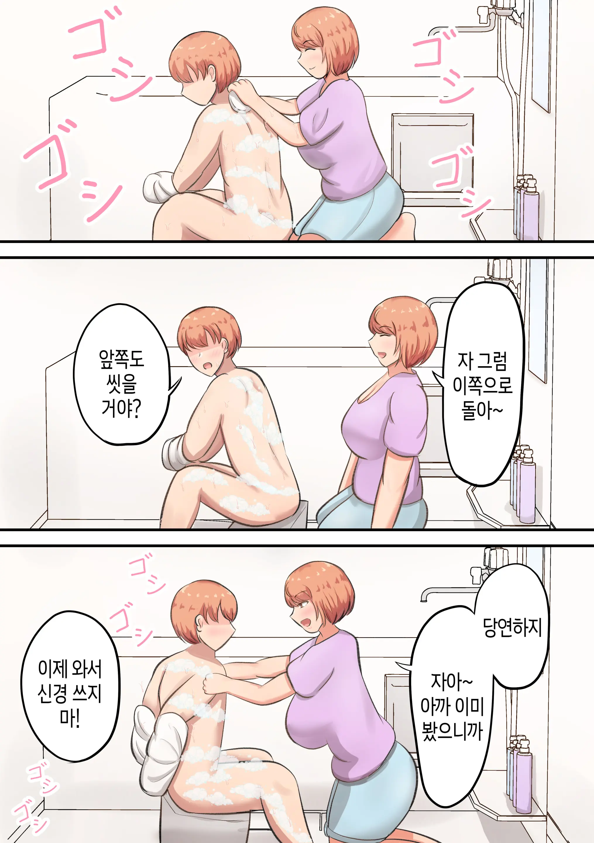 웹툰 이미지 8