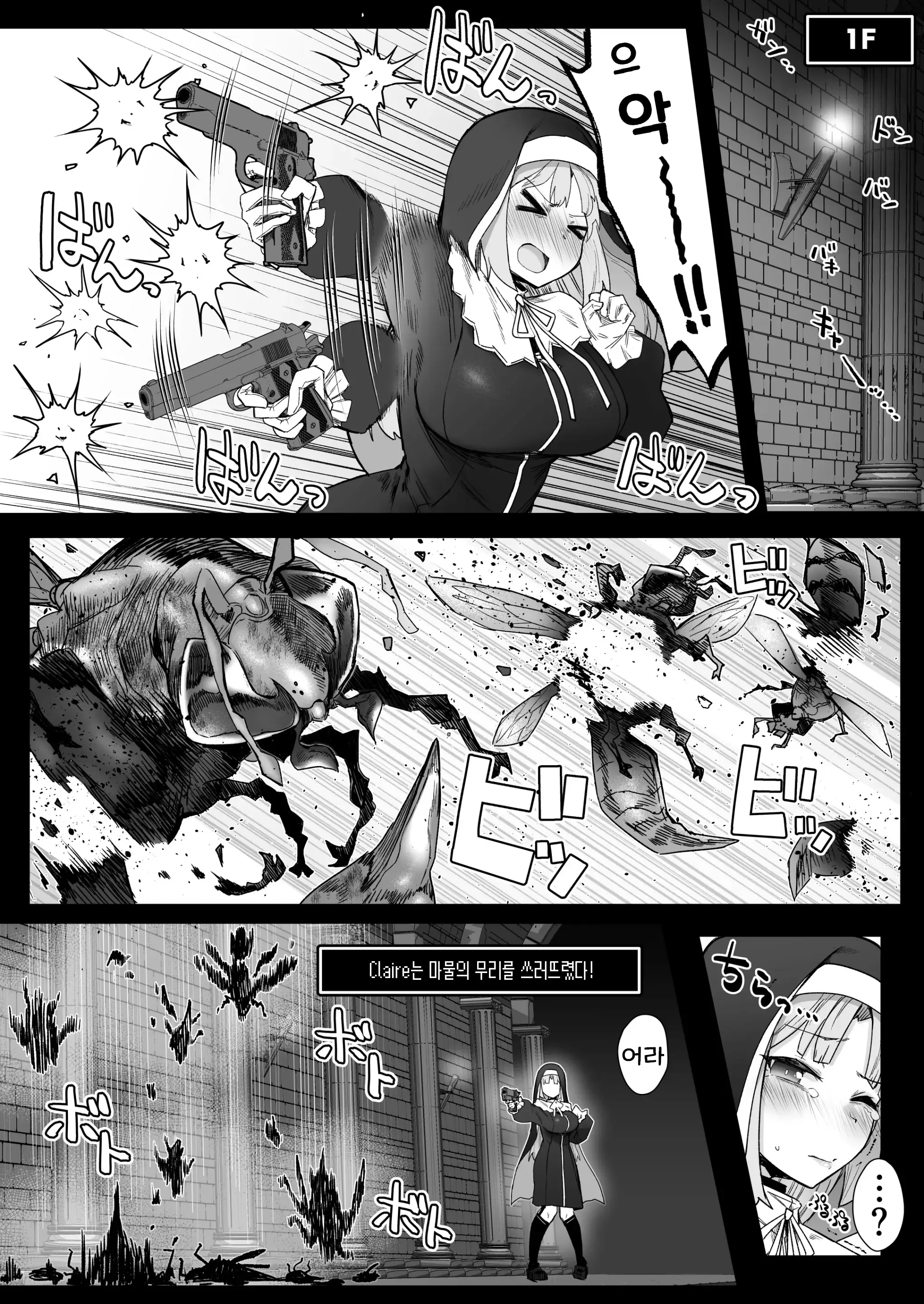 웹툰 이미지 6