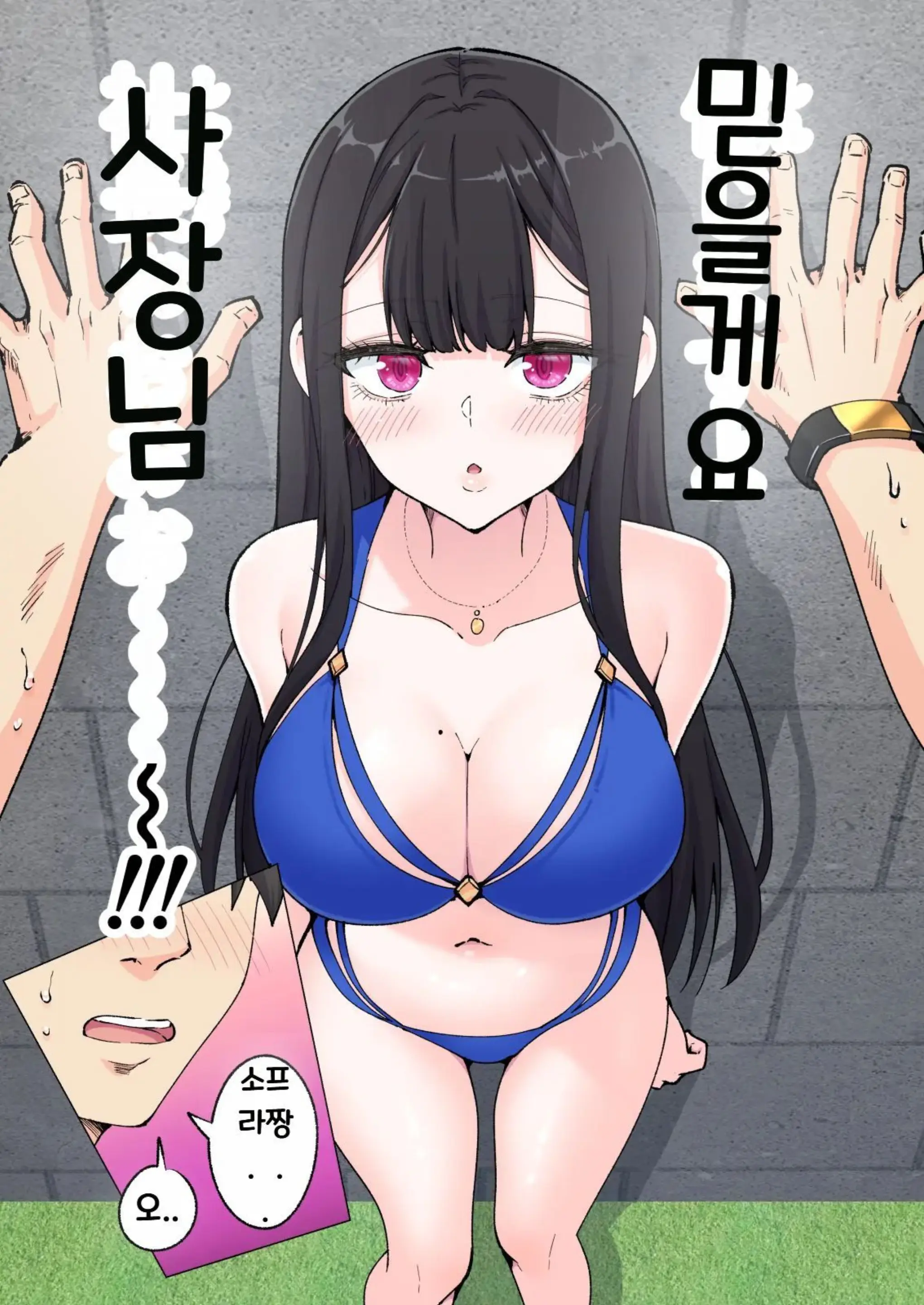 웹툰 이미지 50