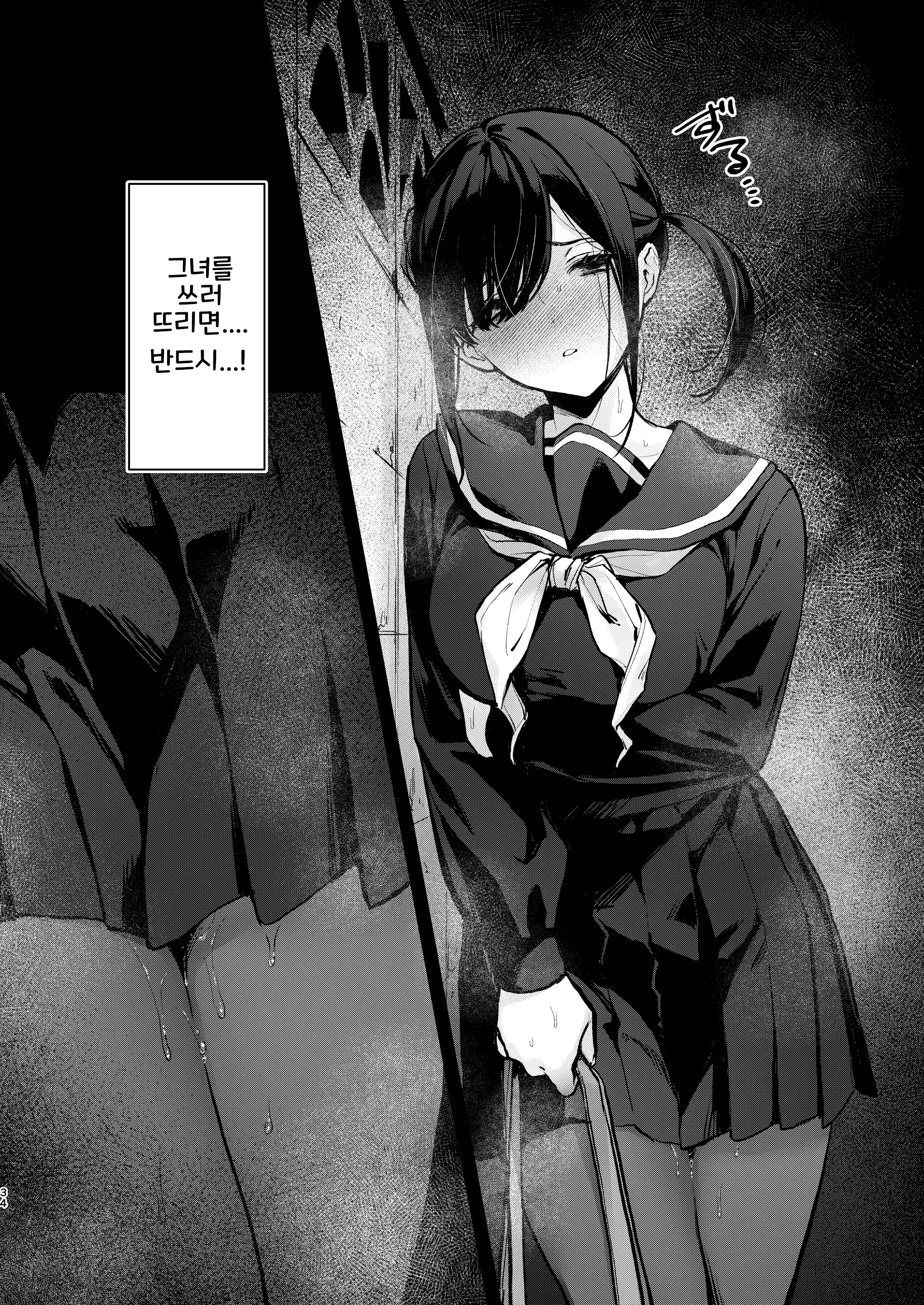 웹툰 이미지 33