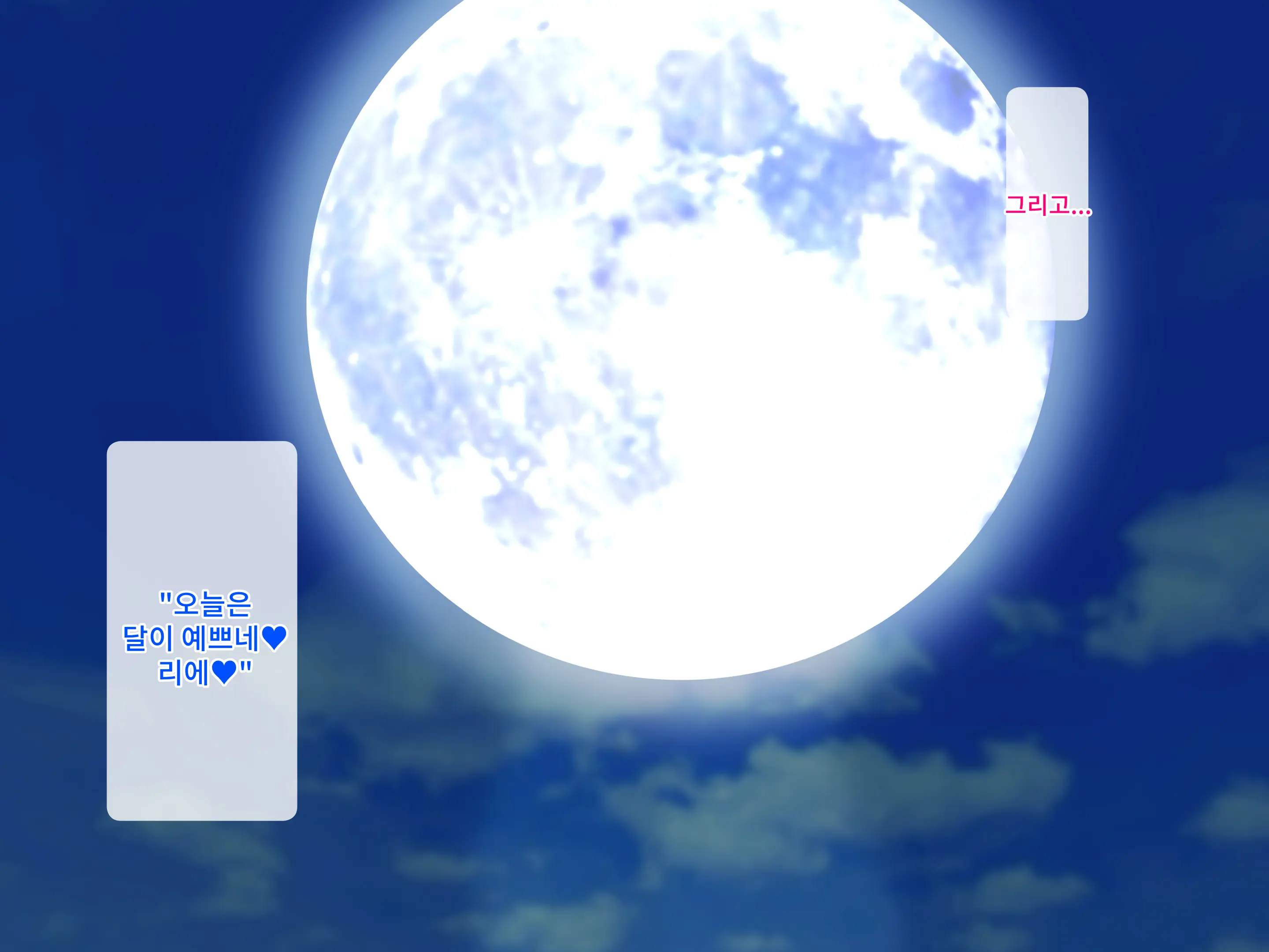 웹툰 이미지 35