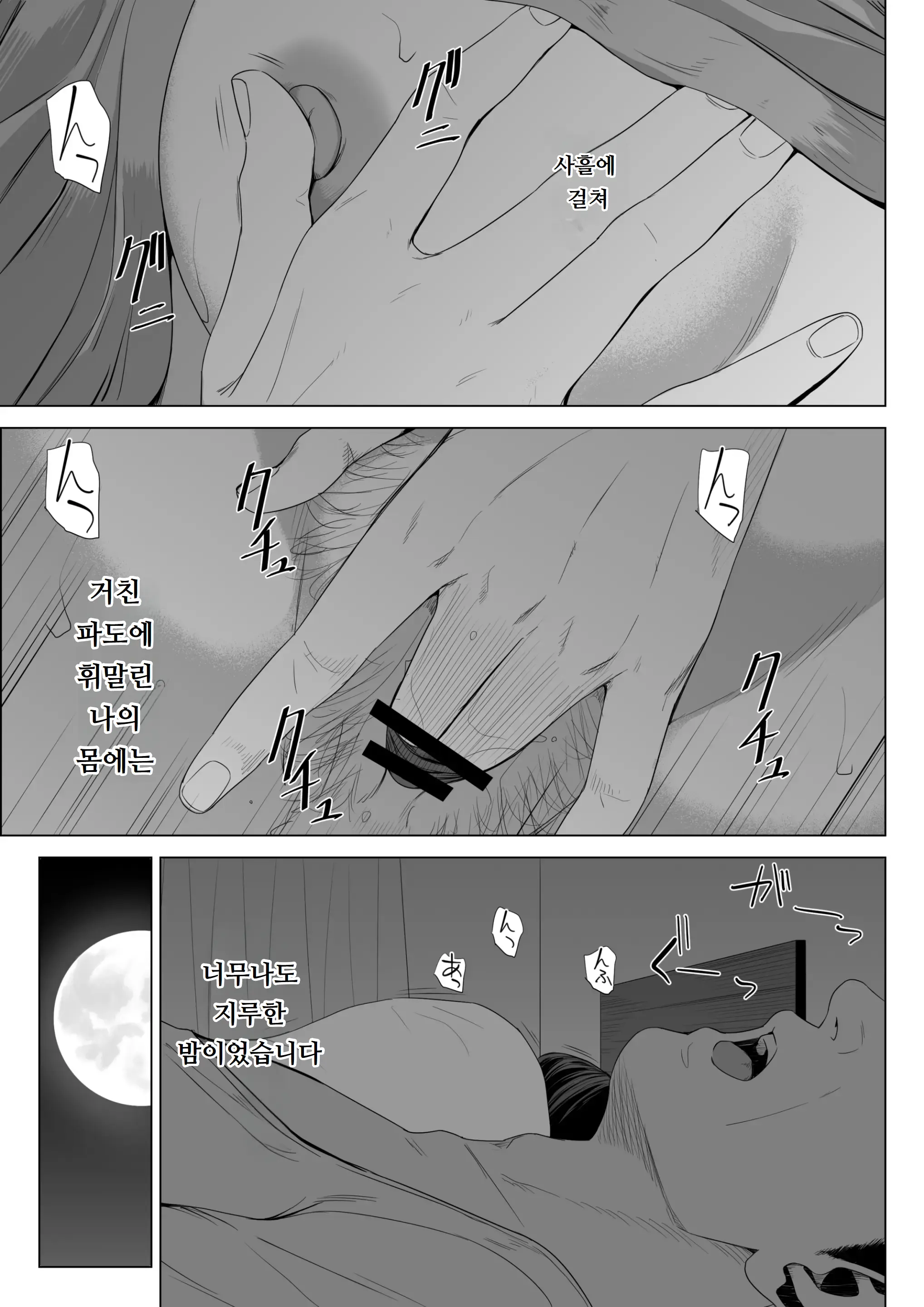 웹툰 이미지 53