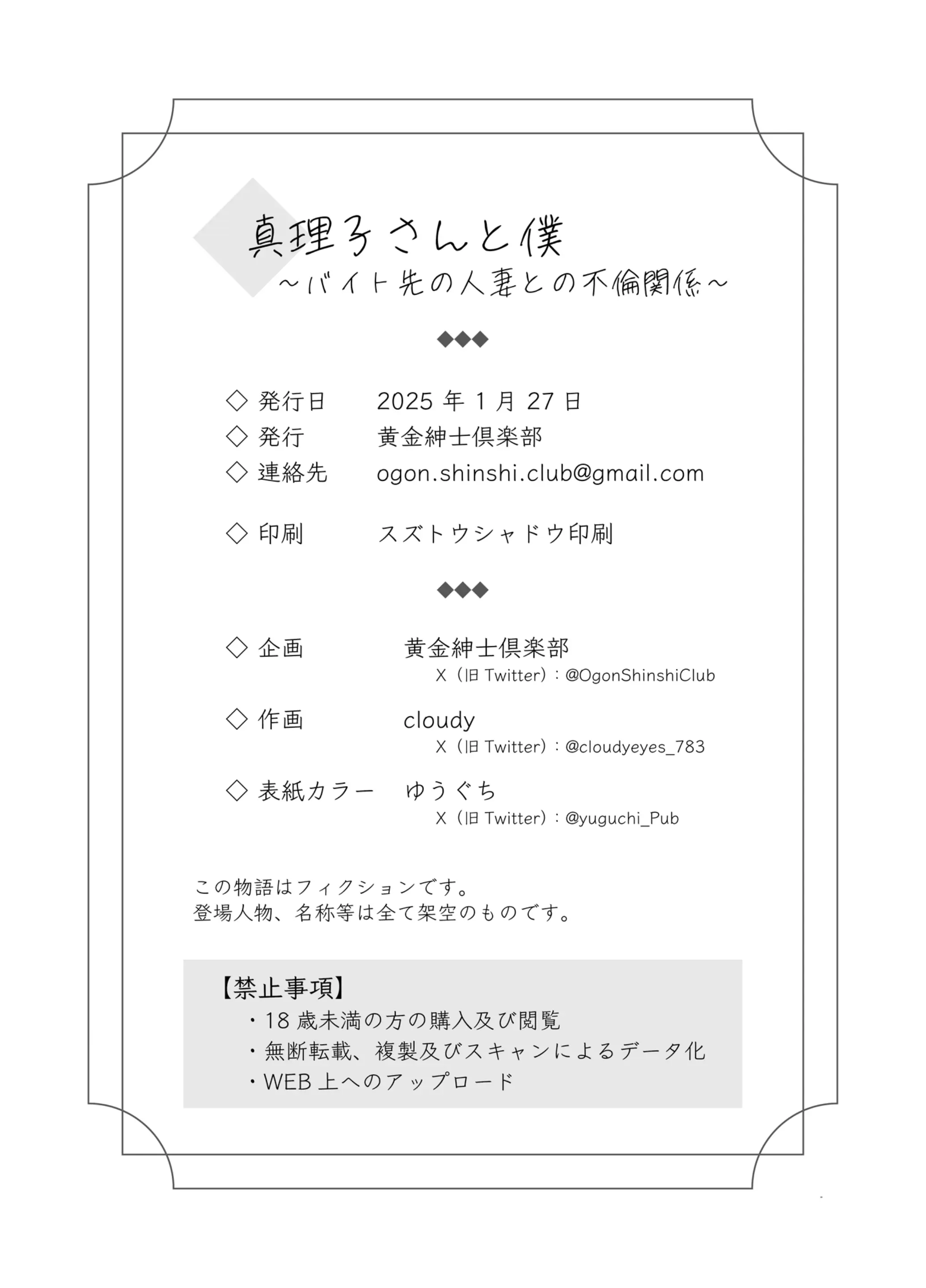 웹툰 이미지 56