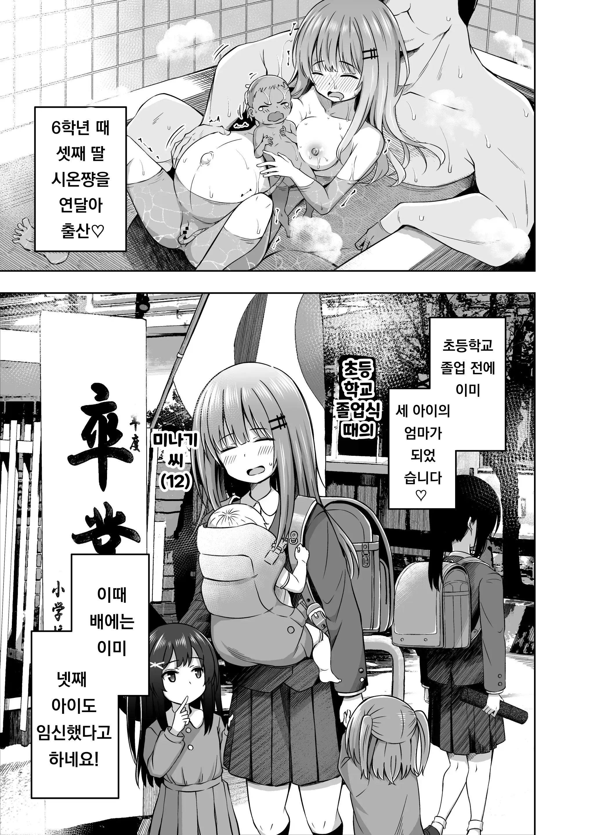 웹툰 이미지 11