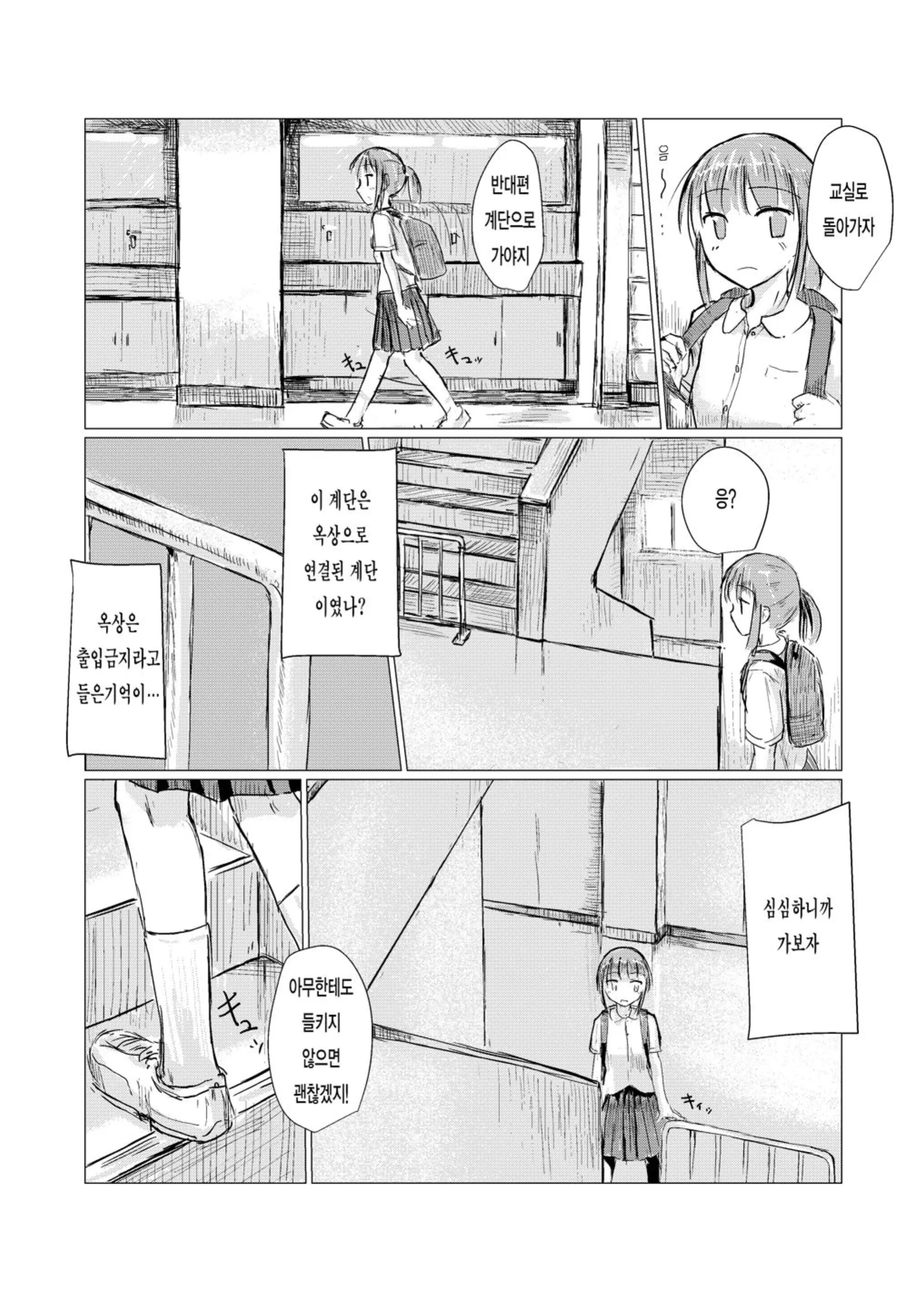 웹툰 이미지 4