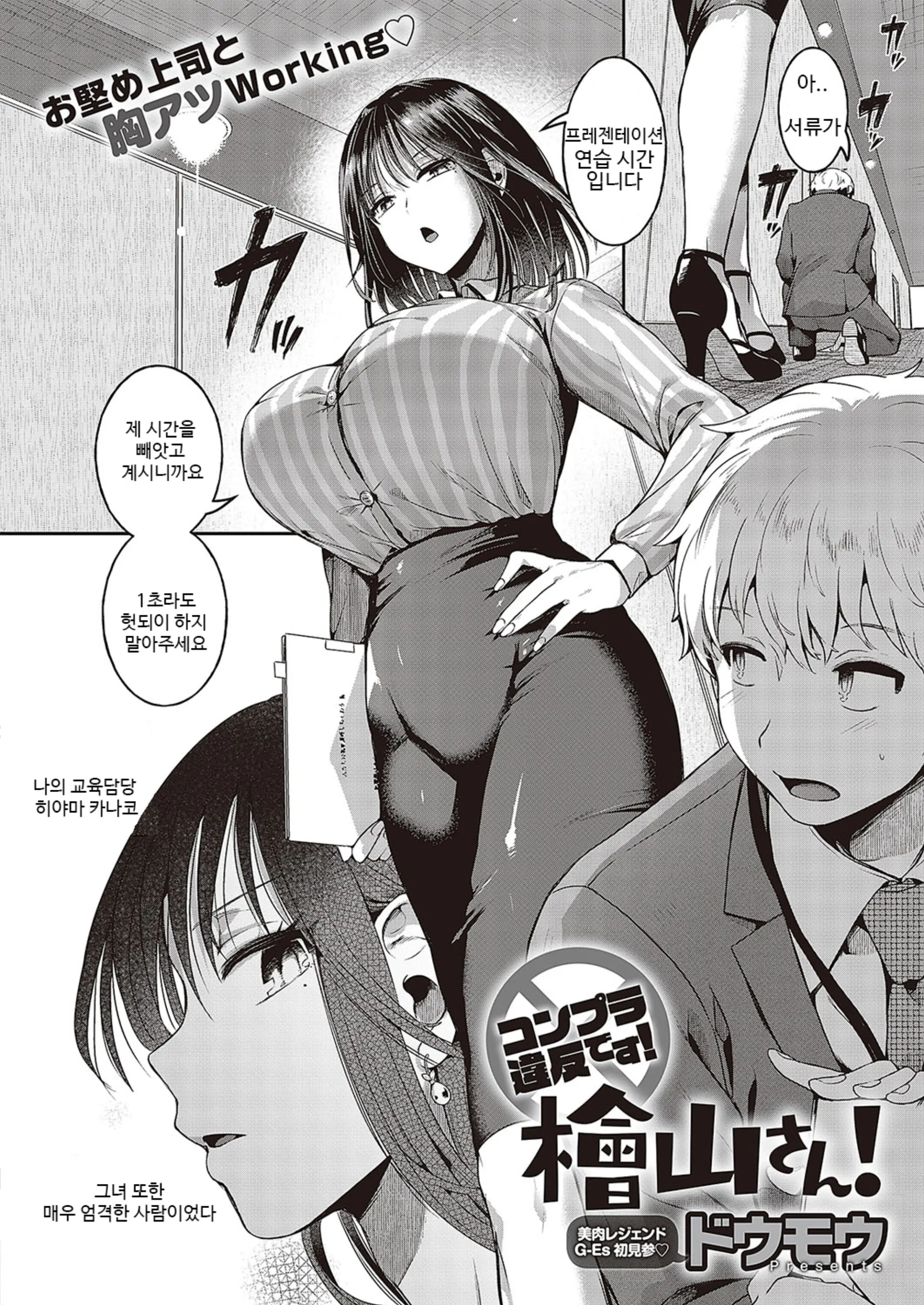 웹툰 이미지 0
