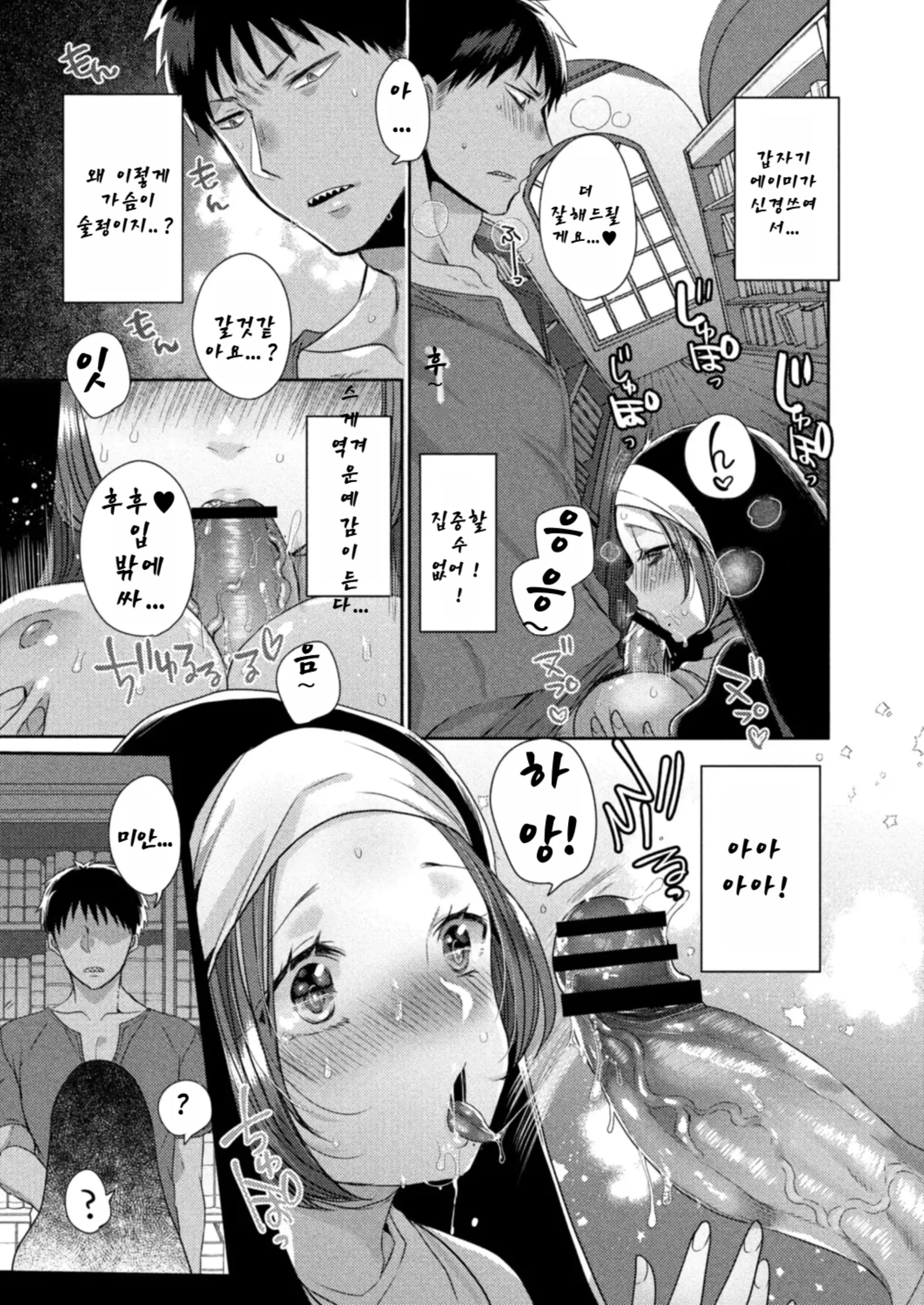 웹툰 이미지 11