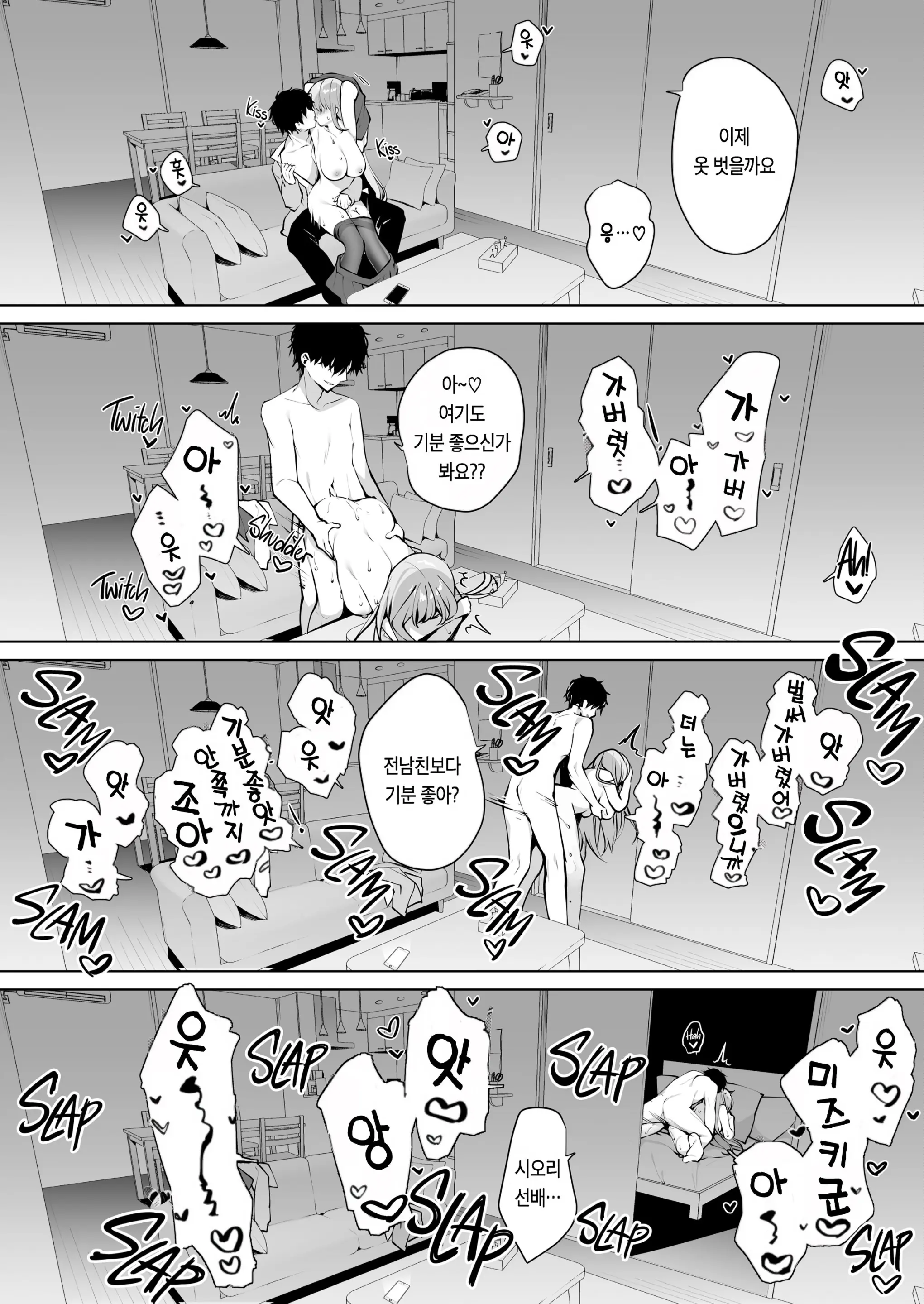 웹툰 이미지 22